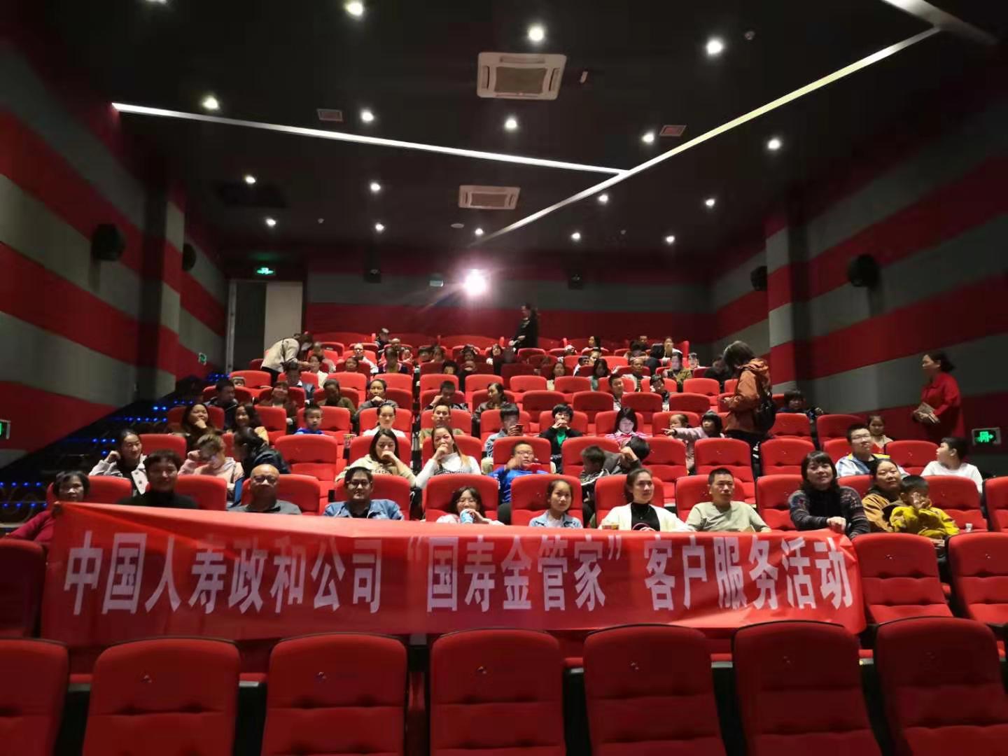 观影《受益人》.jpg