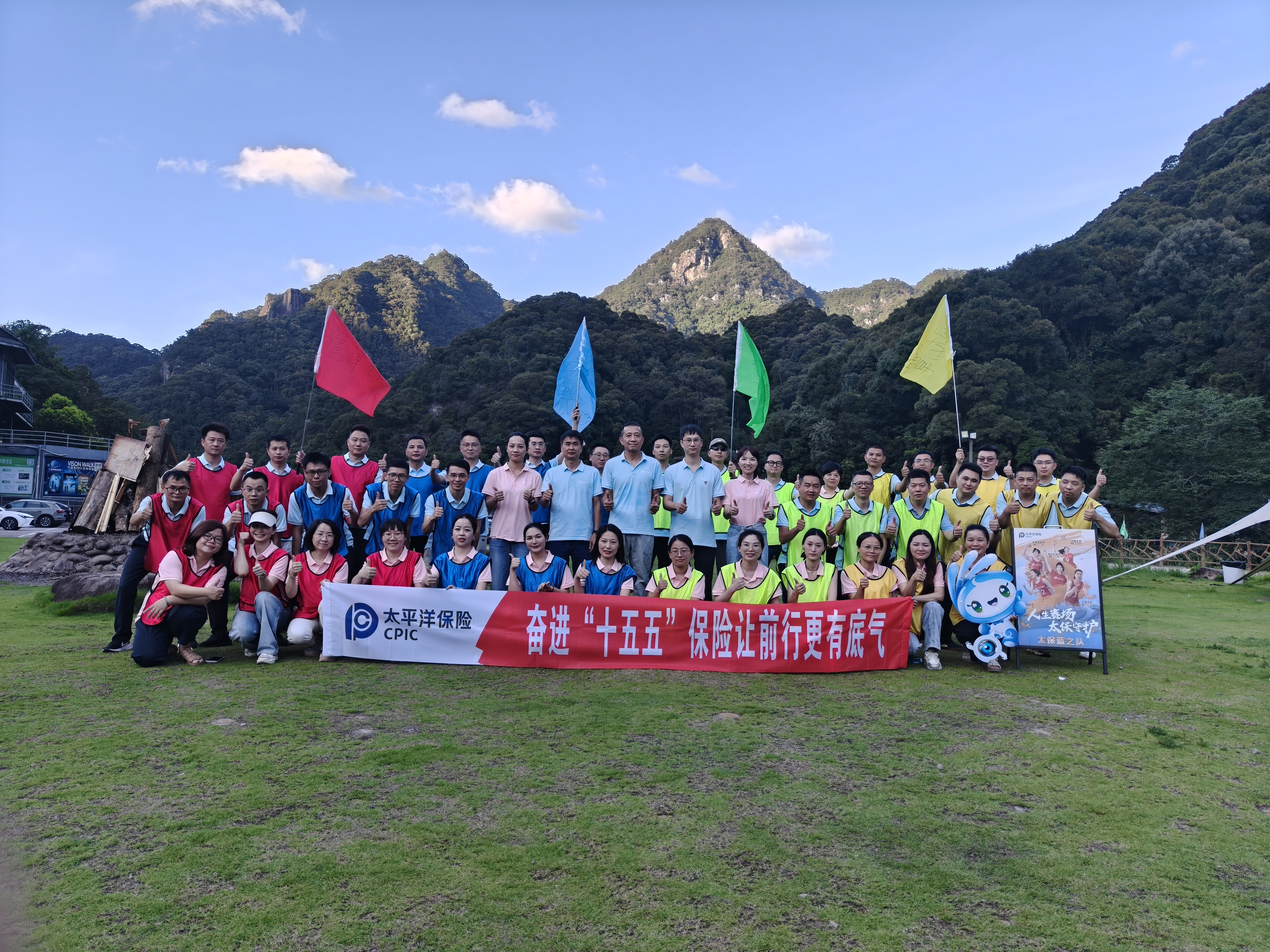 中国太保产险平潭中支党委与龙岩中支党委开展党建共建交流活动2.jpg