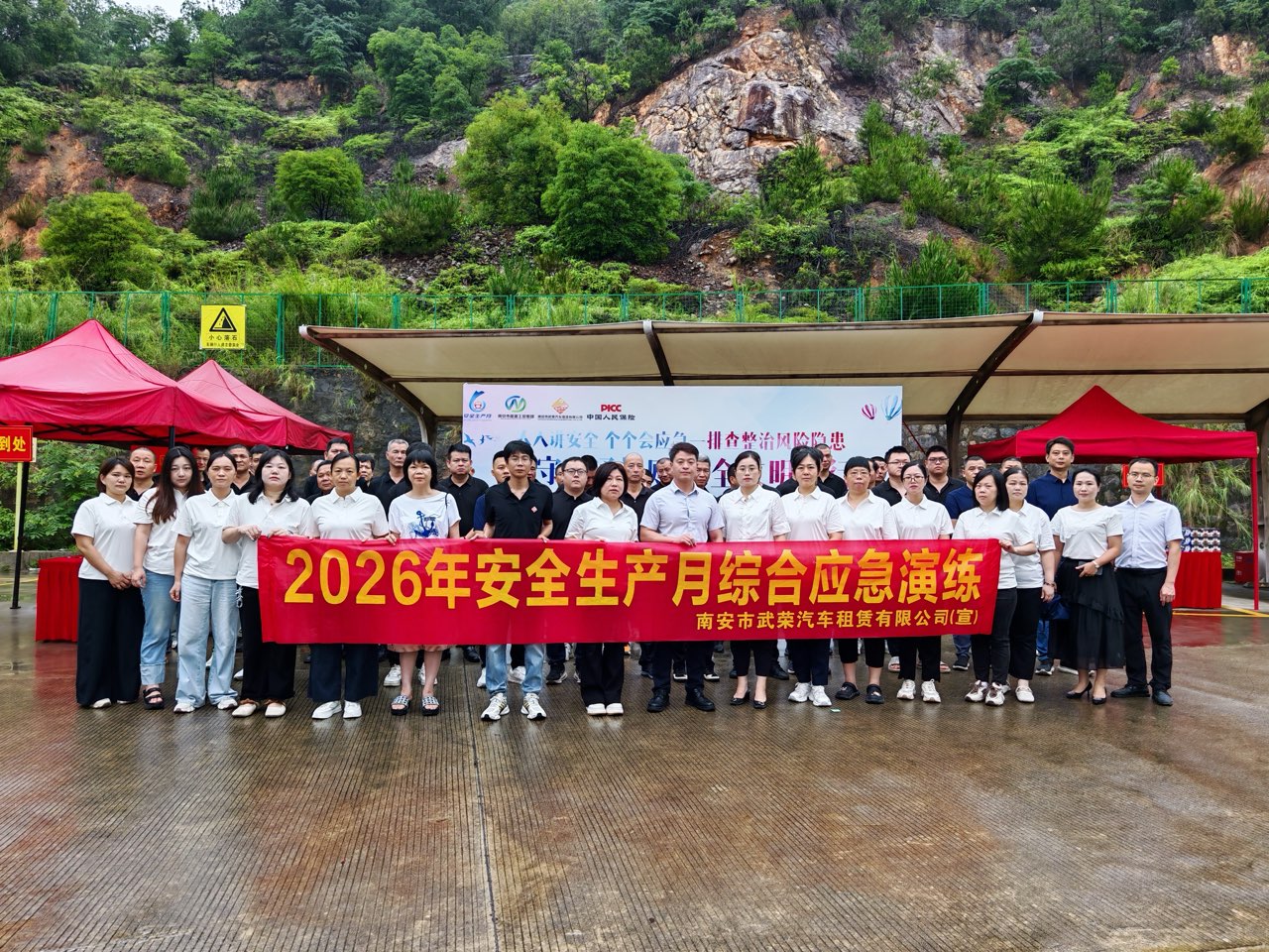 2026.6.15南安：筑牢安全防线 服务提质增效.jpg