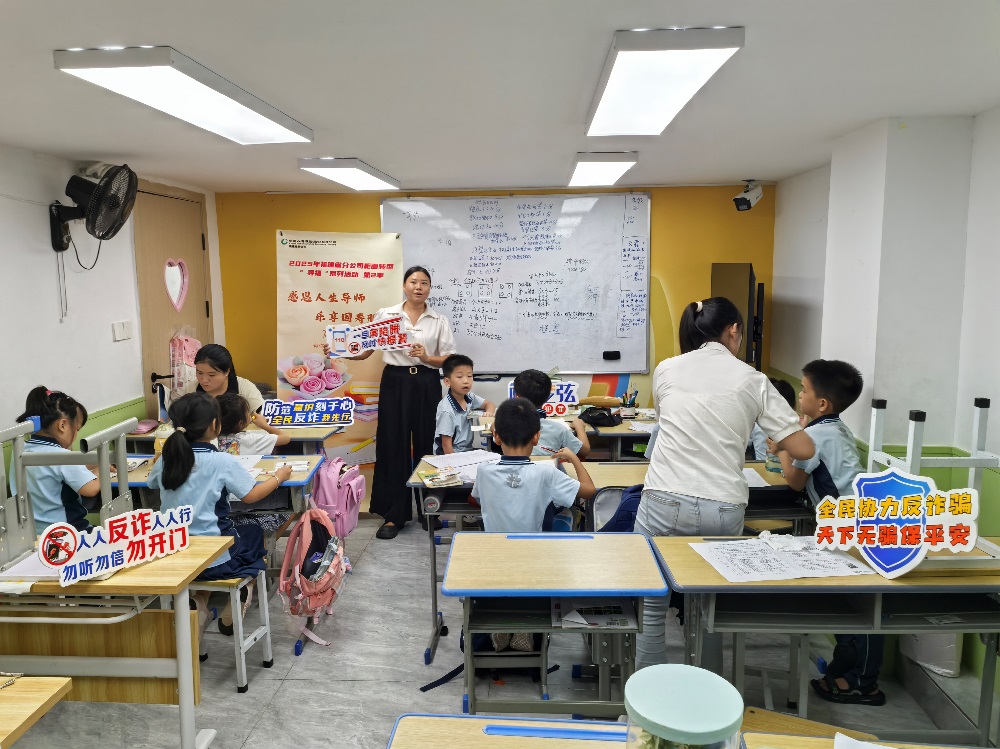 国寿寿险漳州分公司开展“感恩人生导师 乐享国寿服务”金融教育宣传活动1.jpg