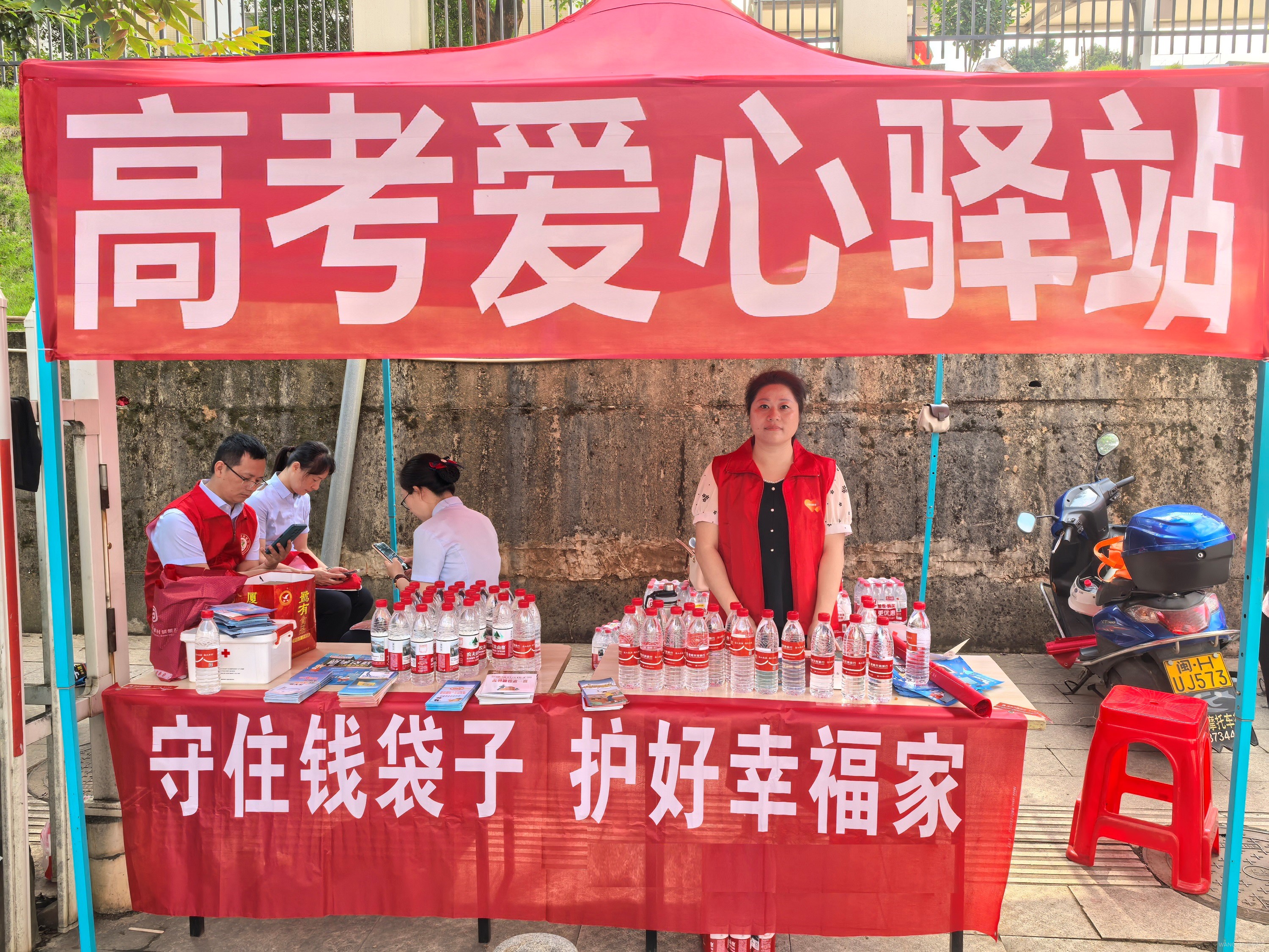 平安产险南平中心支公司：汇聚金融力量 为学子梦想护航1.jpg