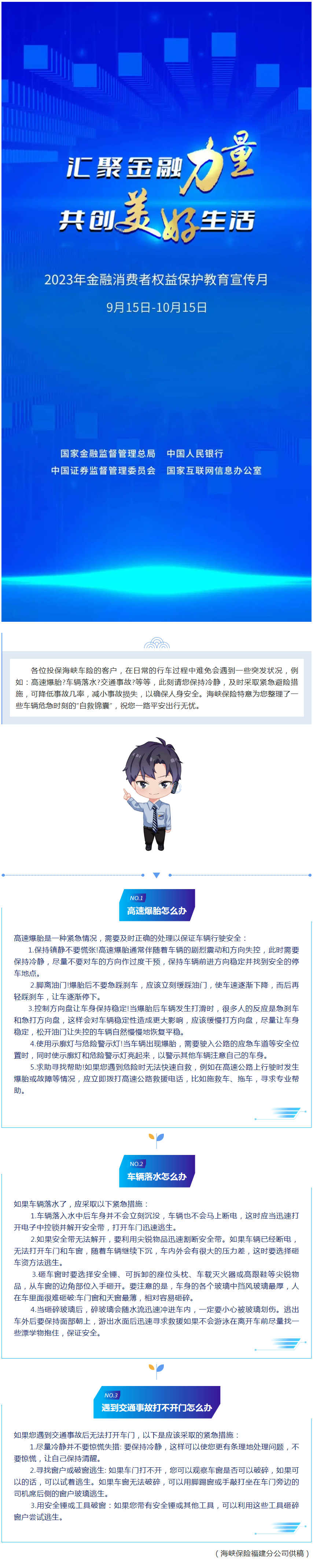 QQ截图20230926100848.png