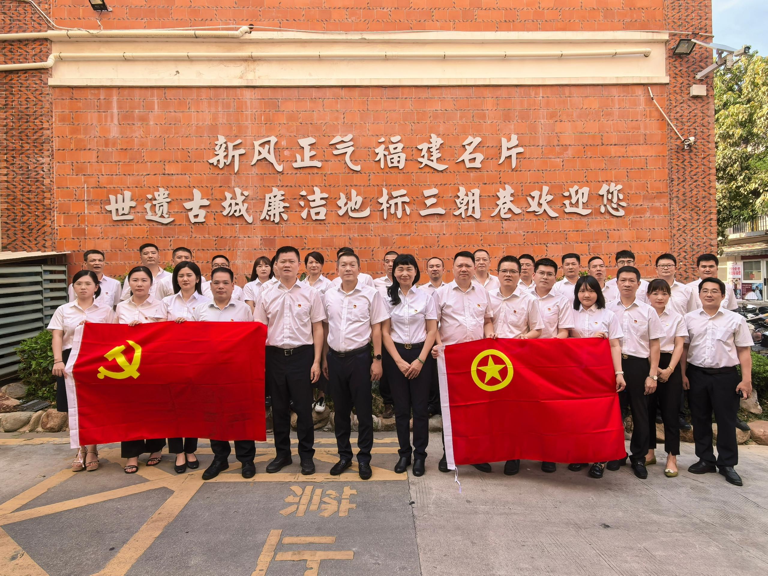 中国太保产险泉州中支党支部开展“廉韵清风传佳话，古训今声荡初心”主题党日活动2.jpg