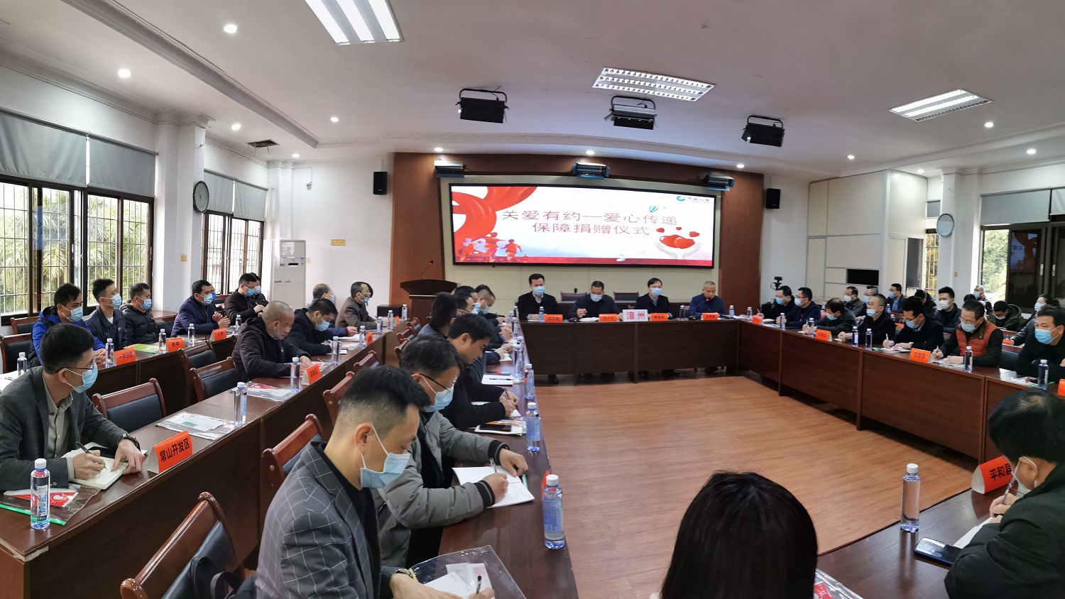 中国人寿漳州分公司：组织开展“关爱有约 爱心传递”捐赠活动2.jpg