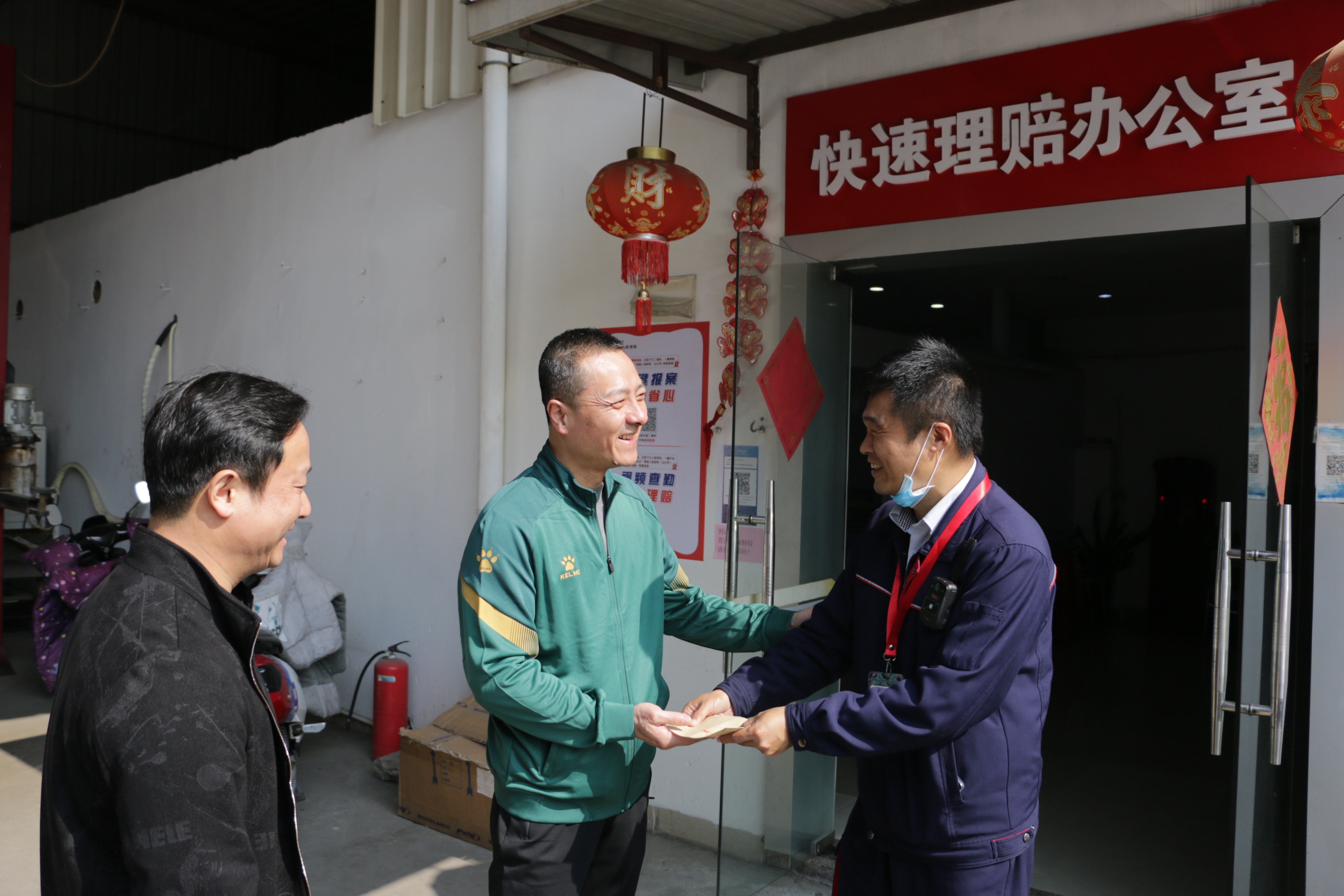 2021.12.31晋江：节前慰问因公受伤员工.JPG