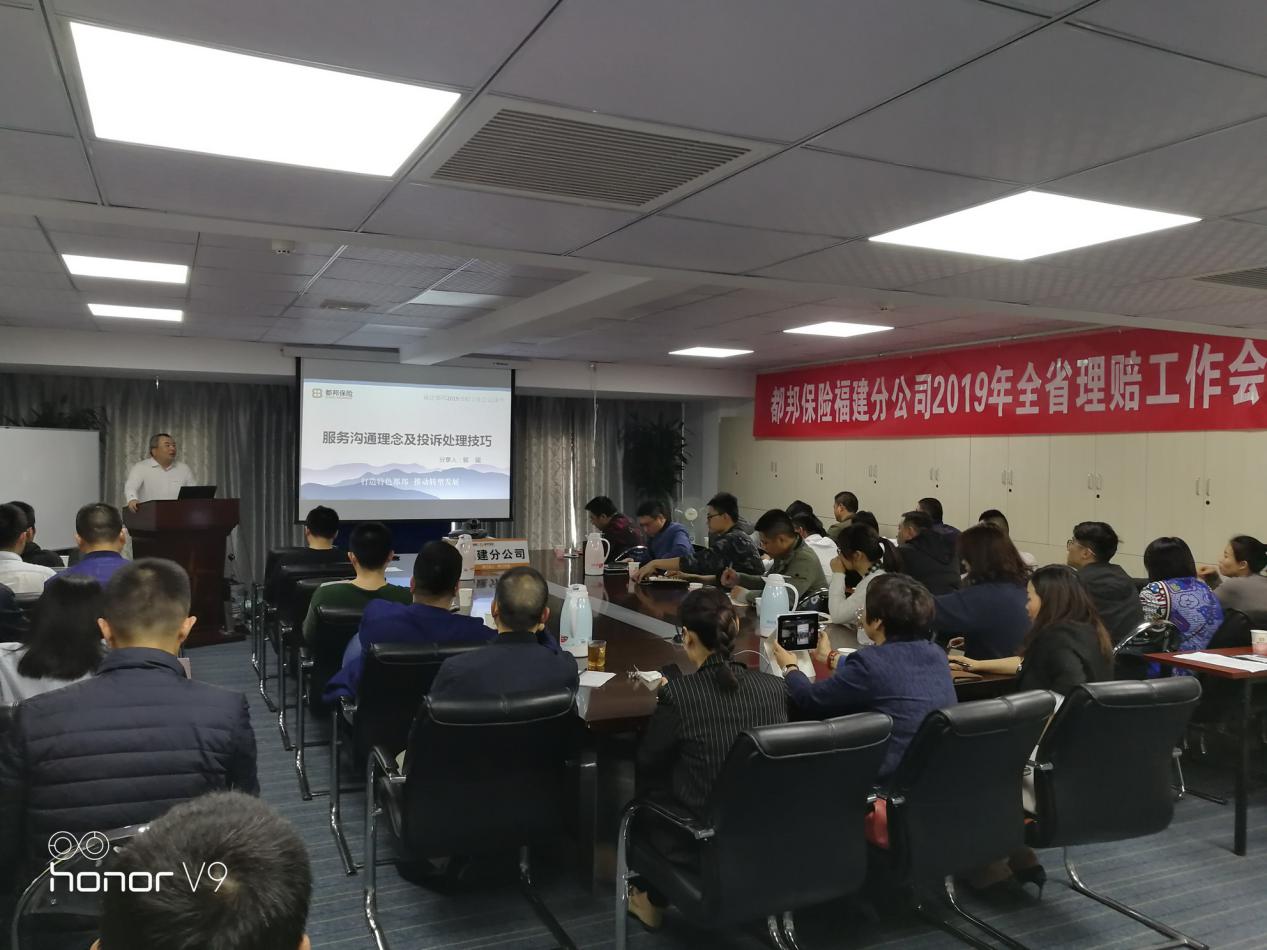 都邦培训.jpg