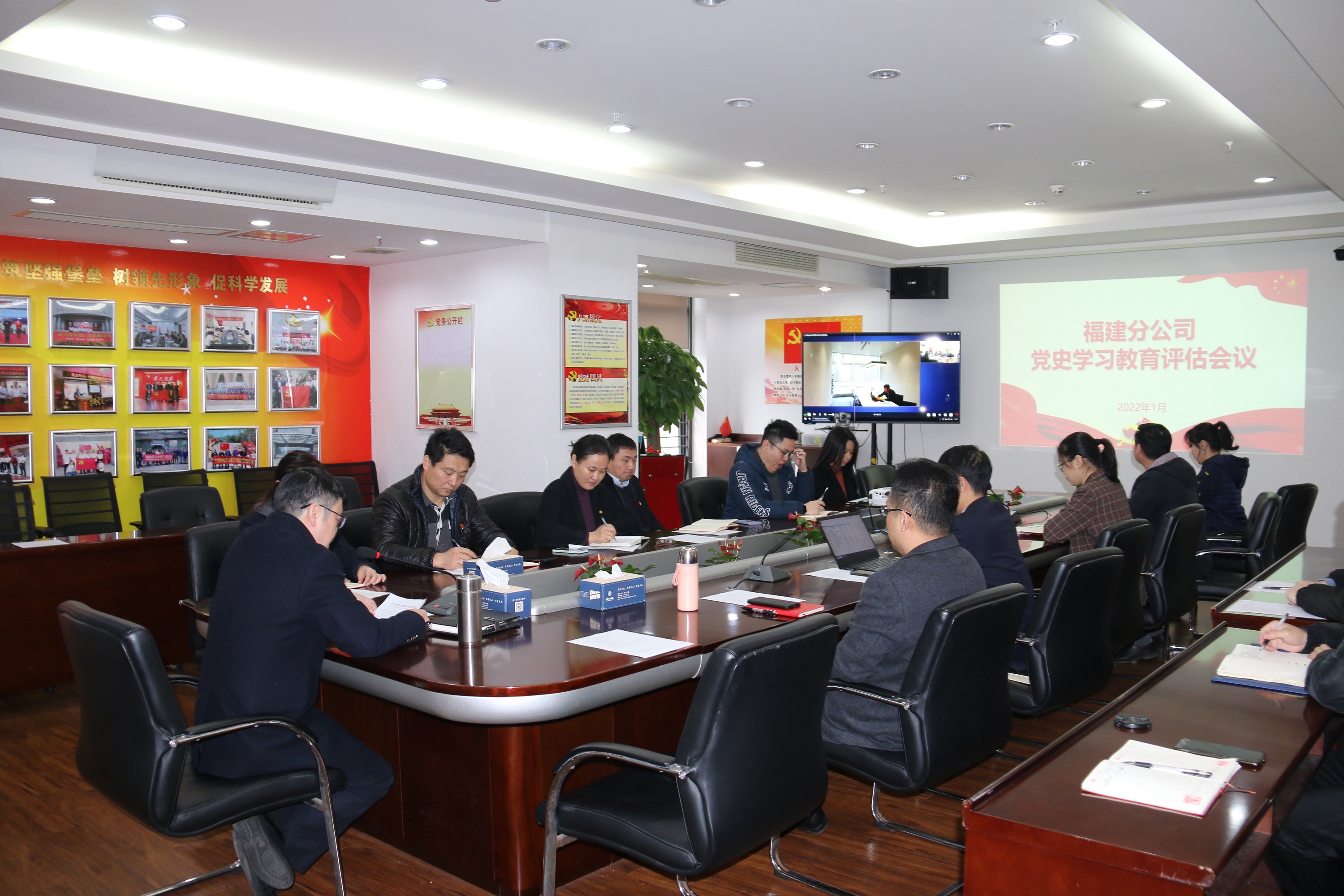 评估会.JPG