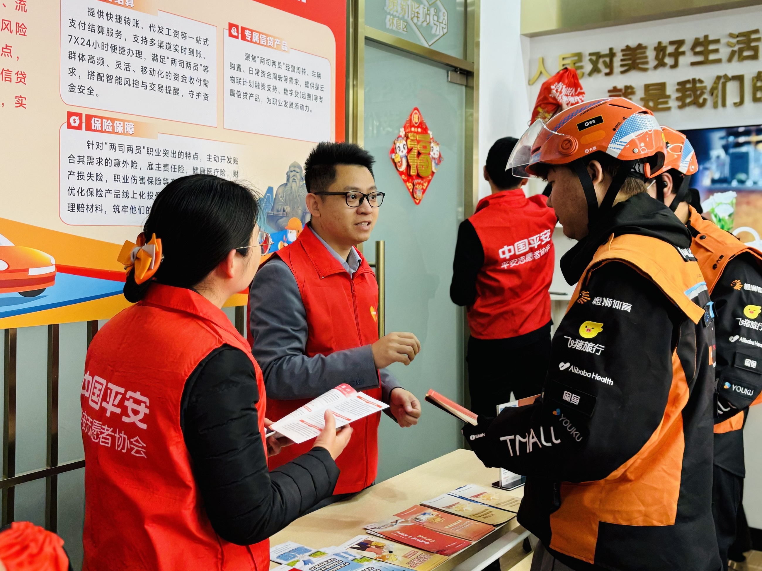 春风三月践初心 平安守护暖八闽5（刘旭真 拍摄）.jpg