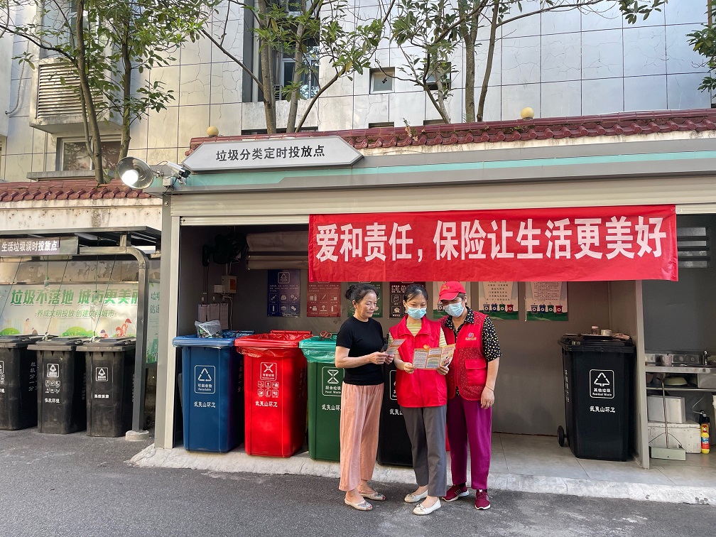 平安产险南平中心支公司：绿色金融与环保同行2.jpg