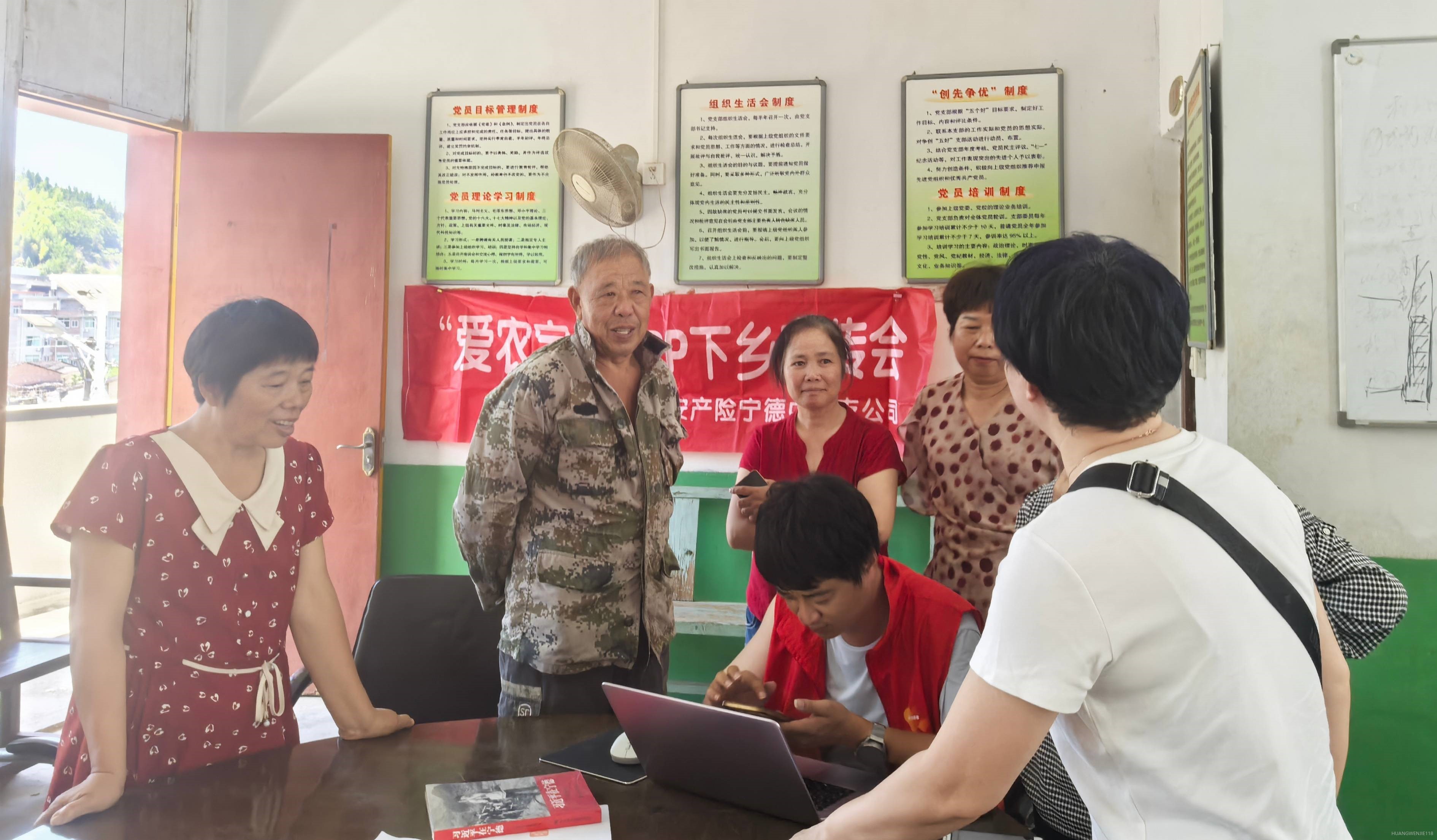 平安产险宁德中心支公司：夏收夏种农事忙 “爱农保”APP来护航.doc