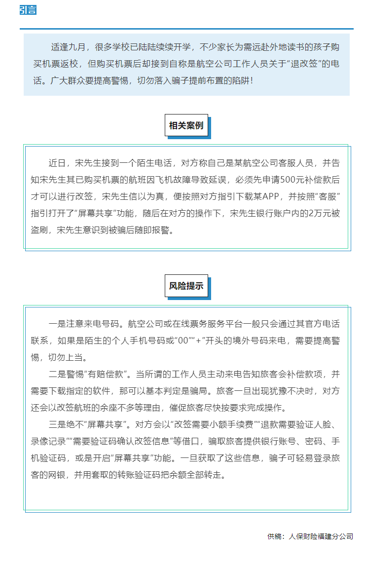QQ截图20240930174741.png