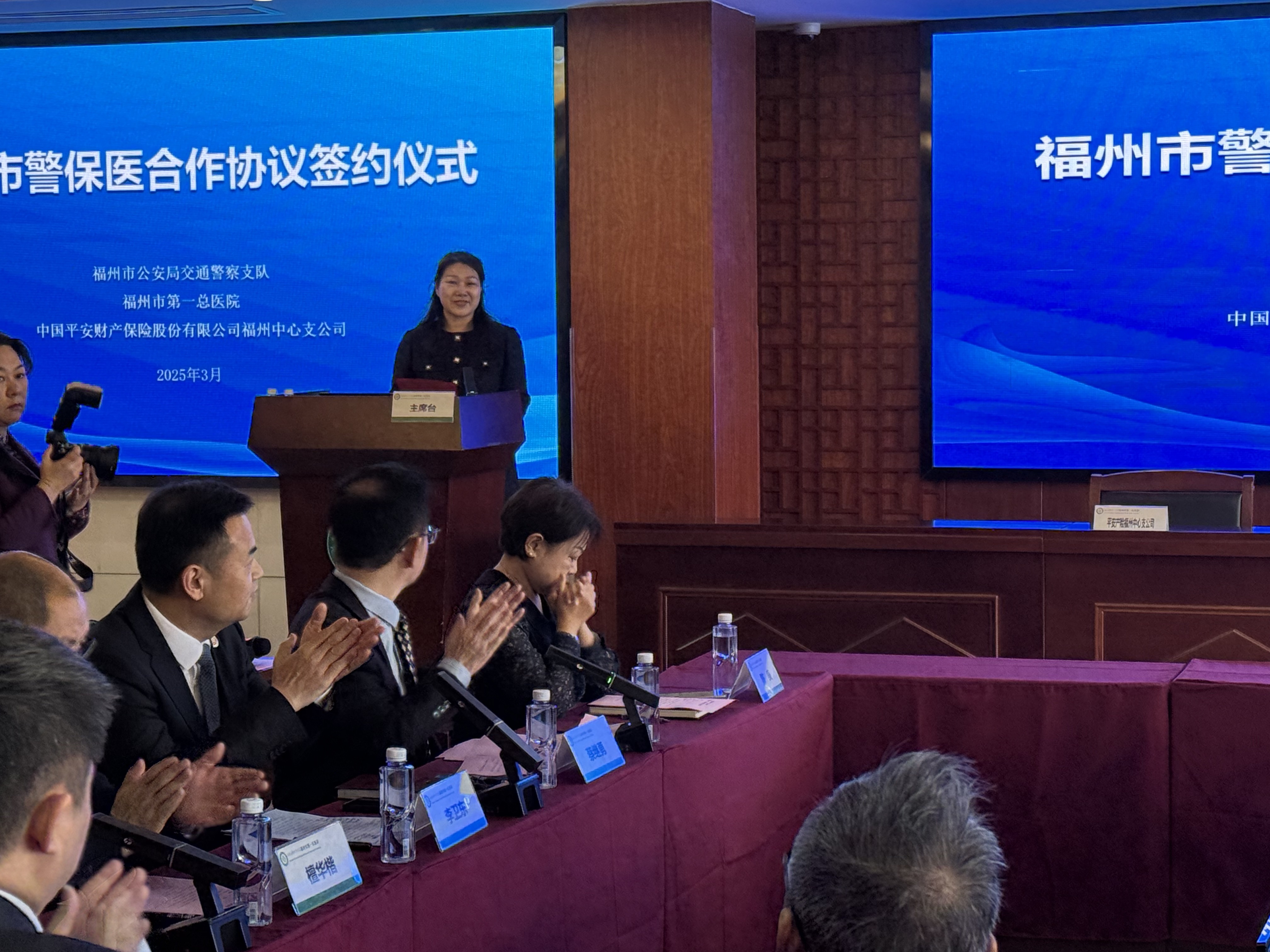 平安产险福州中心支公司：“警保医”联动，守护安心有温度2.png