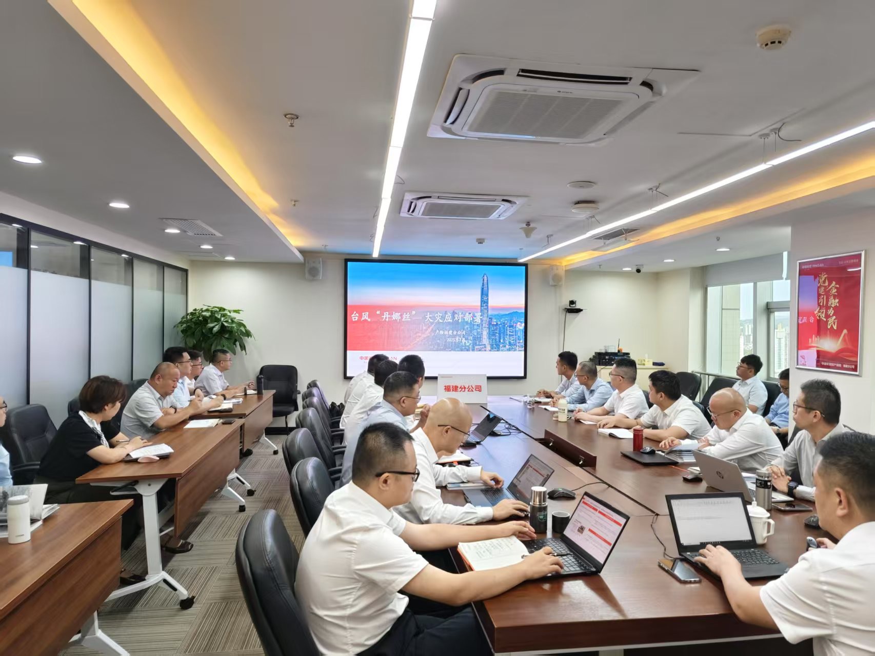 福建平安产险闻“风”而动 全力筑牢“丹娜丝”防御屏障1.png
