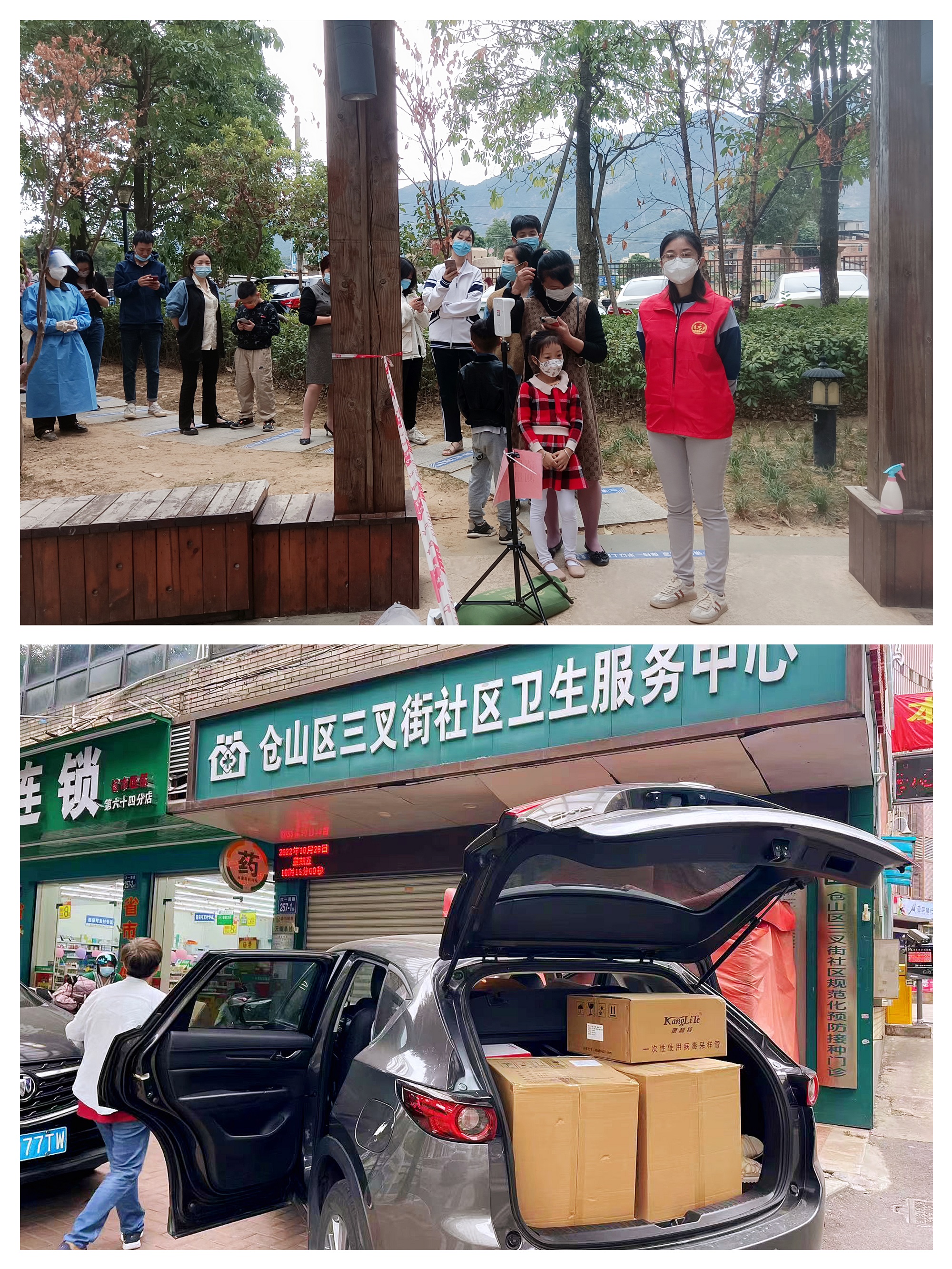 建信人寿福建分公司党员积极参与防疫一线志愿活动.JPG