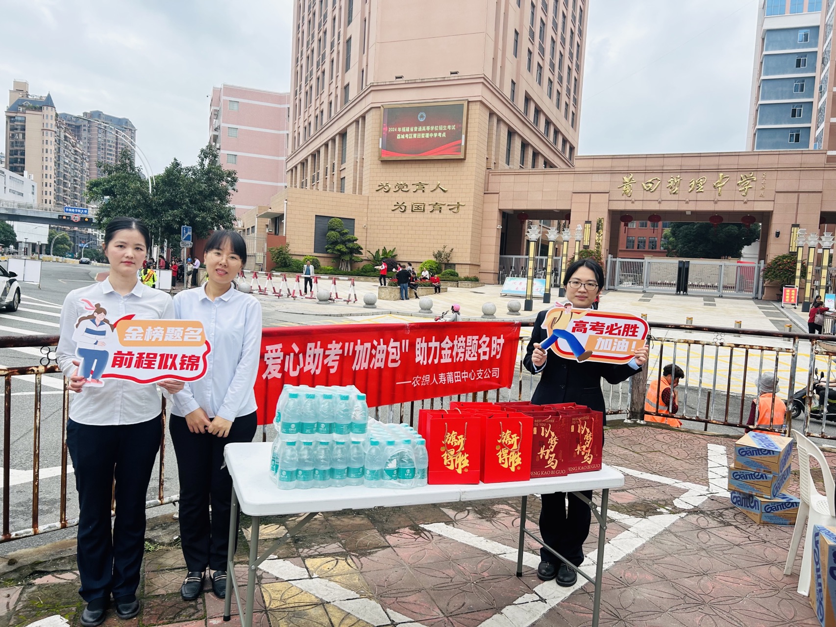 活动照片3.jpg