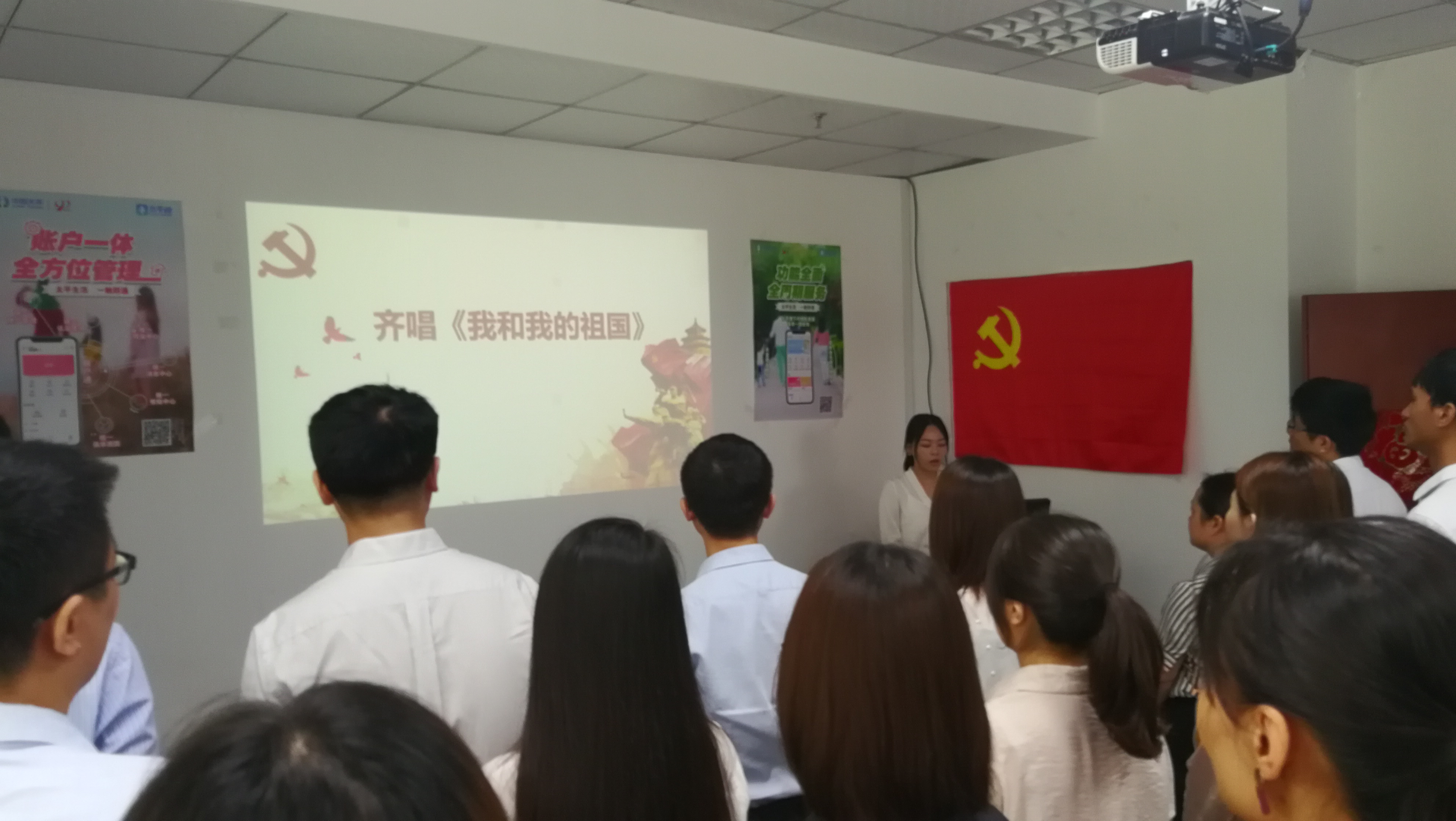 “不忘初心、牢记使命”专题活动——齐唱《我和我的祖国》环节（拍摄者：阮伟韬）.jpg