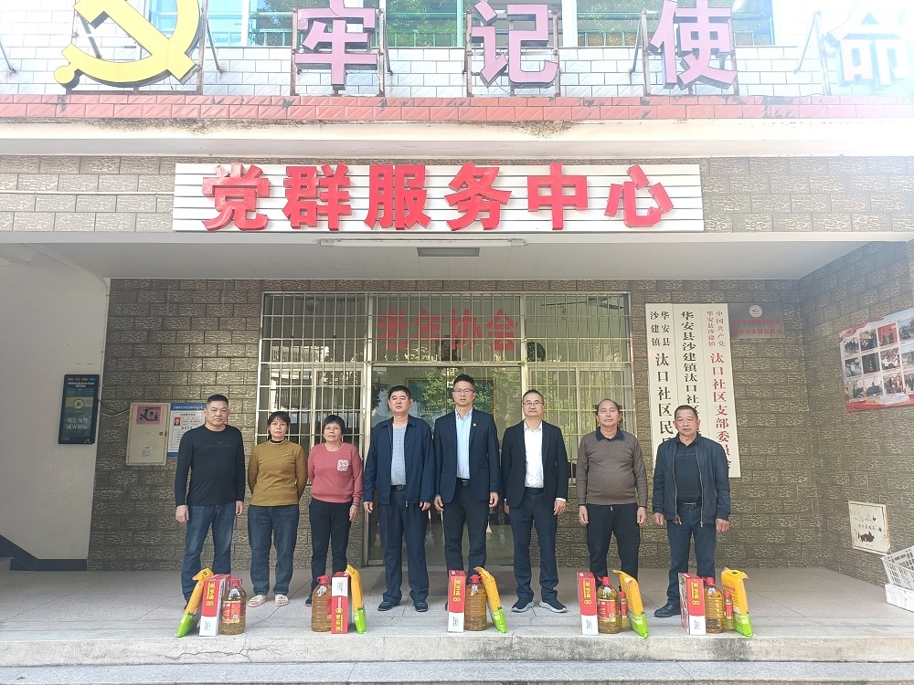 国寿寿险漳州分公司纪委书记到助推乡村全面振兴工作挂钩村慰问帮扶户2.jpg