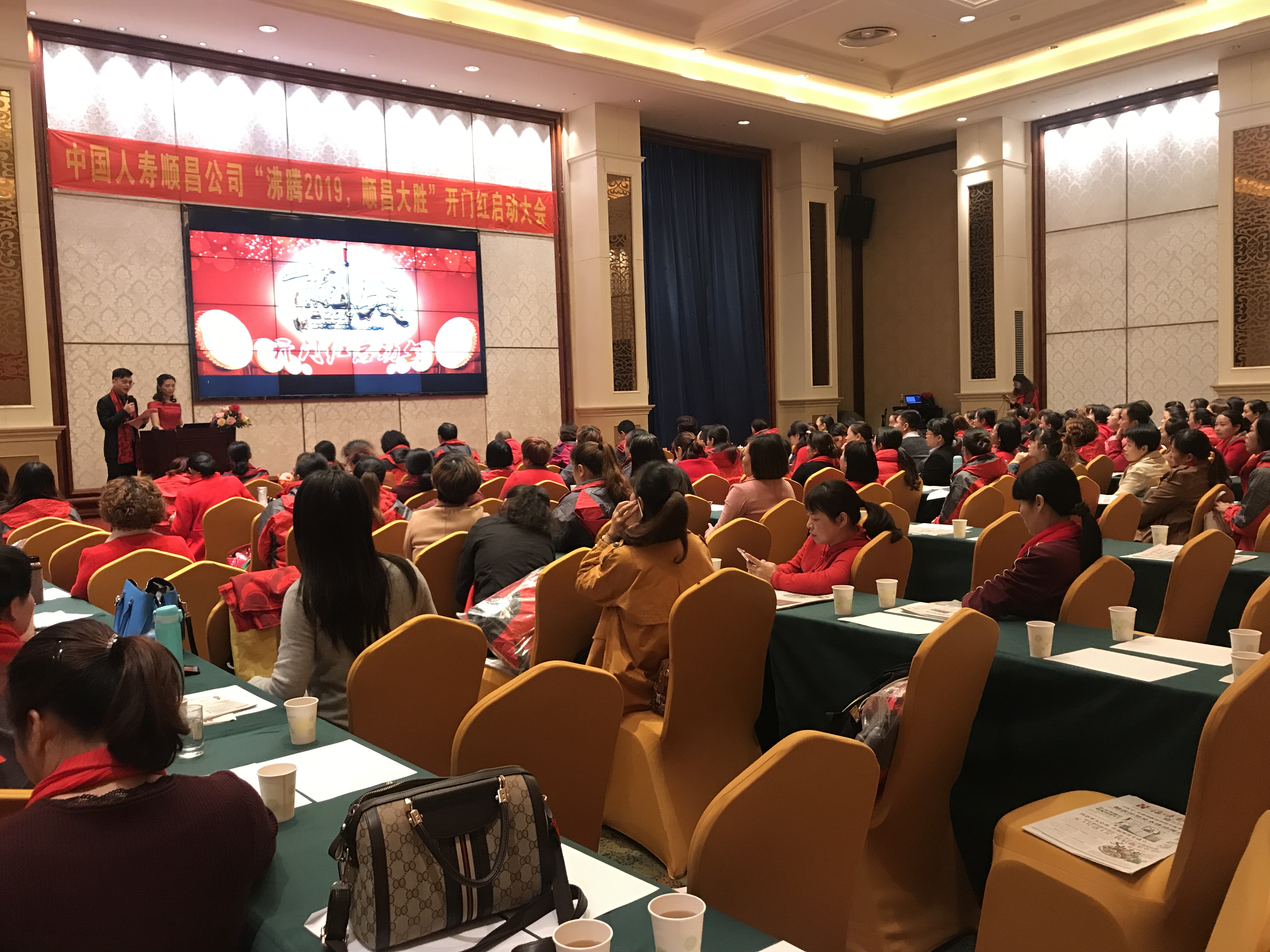 开门红启动会.jpg