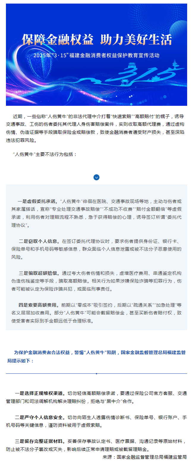QQ截图20250312094428.png