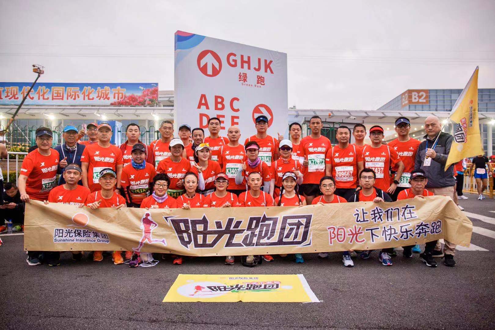 厦马跑团合影.jpg