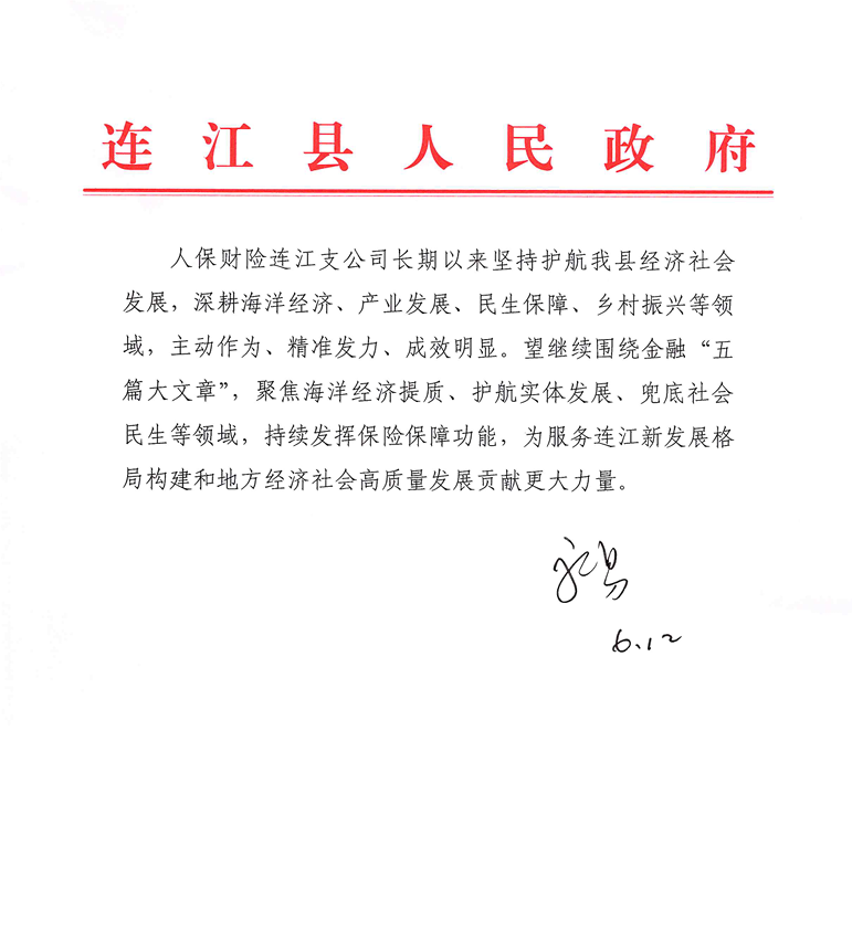 附图.png
