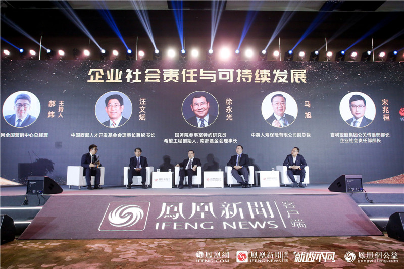 中英人寿.jpg