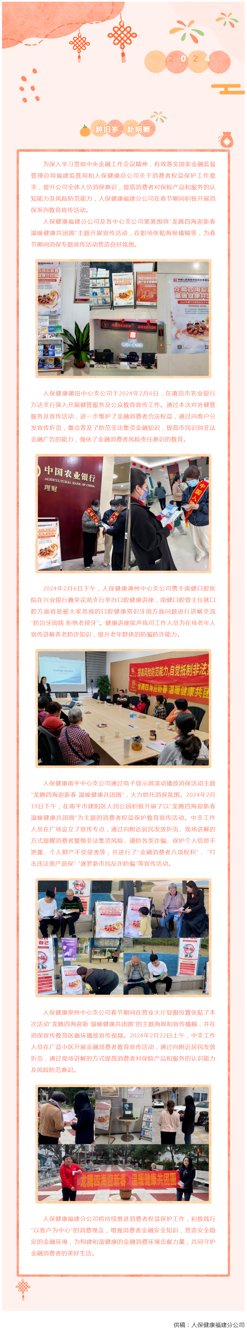 QQ截图20240304170410.png