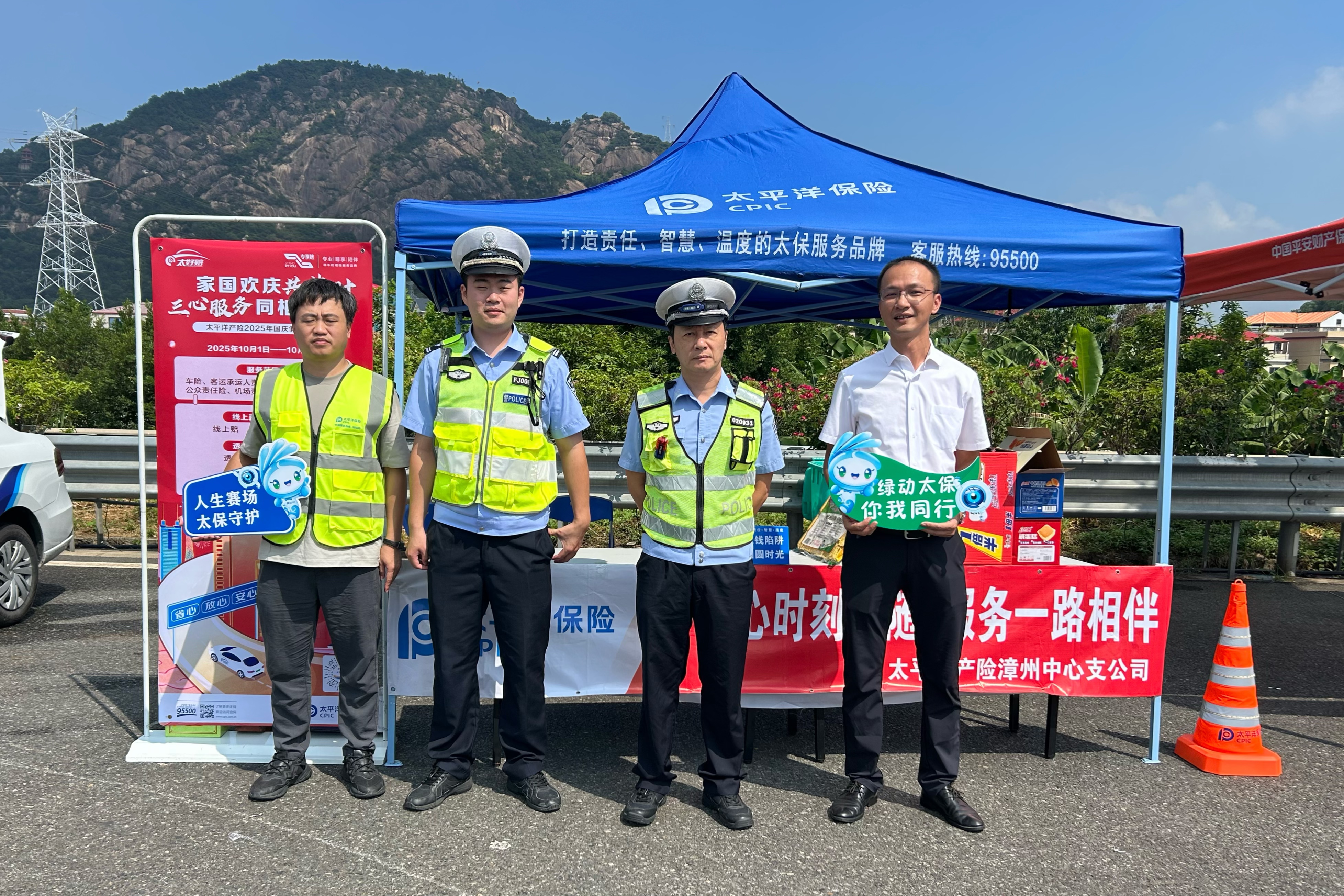 护航活动.jpg