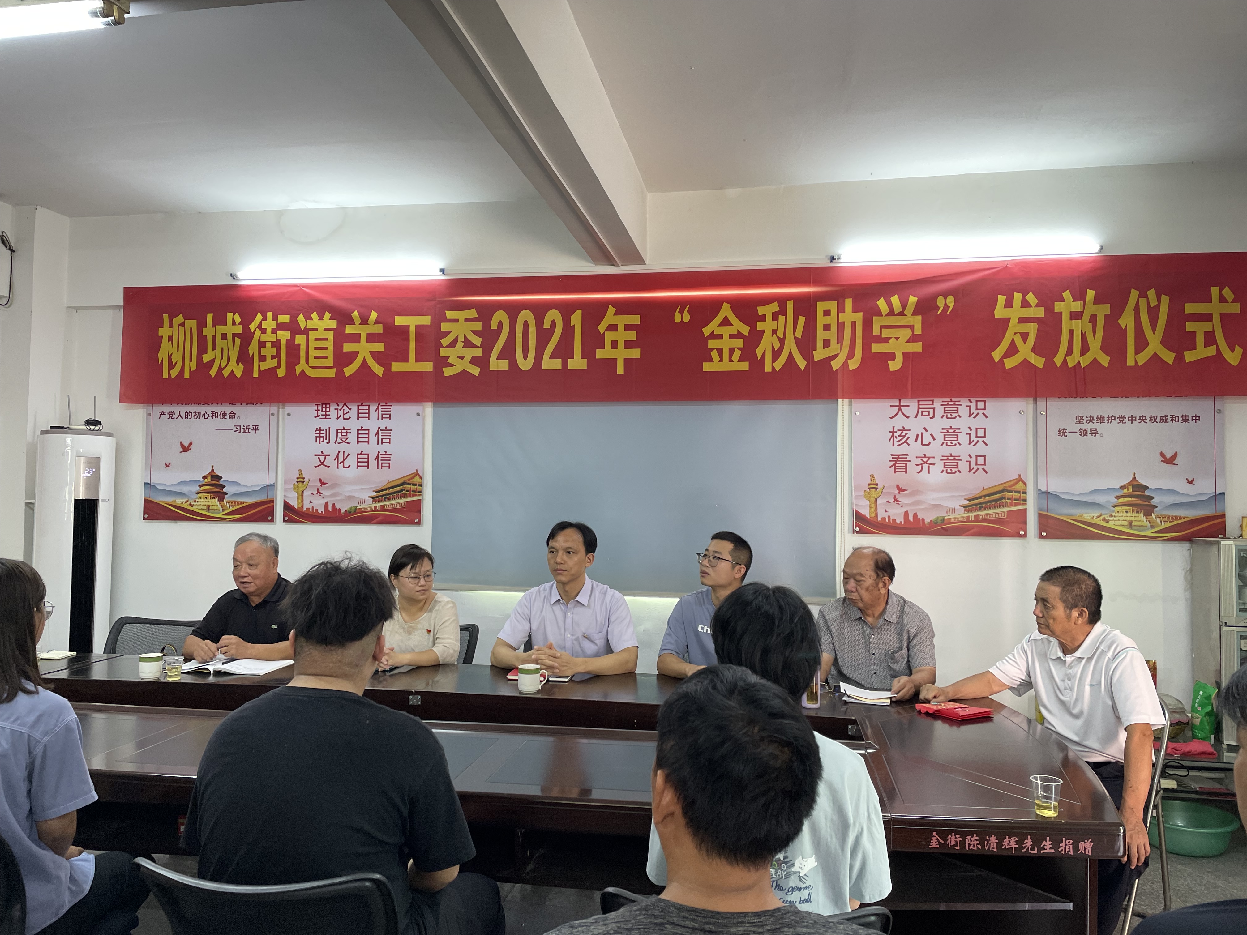 南安国寿捐资助学照片.JPG