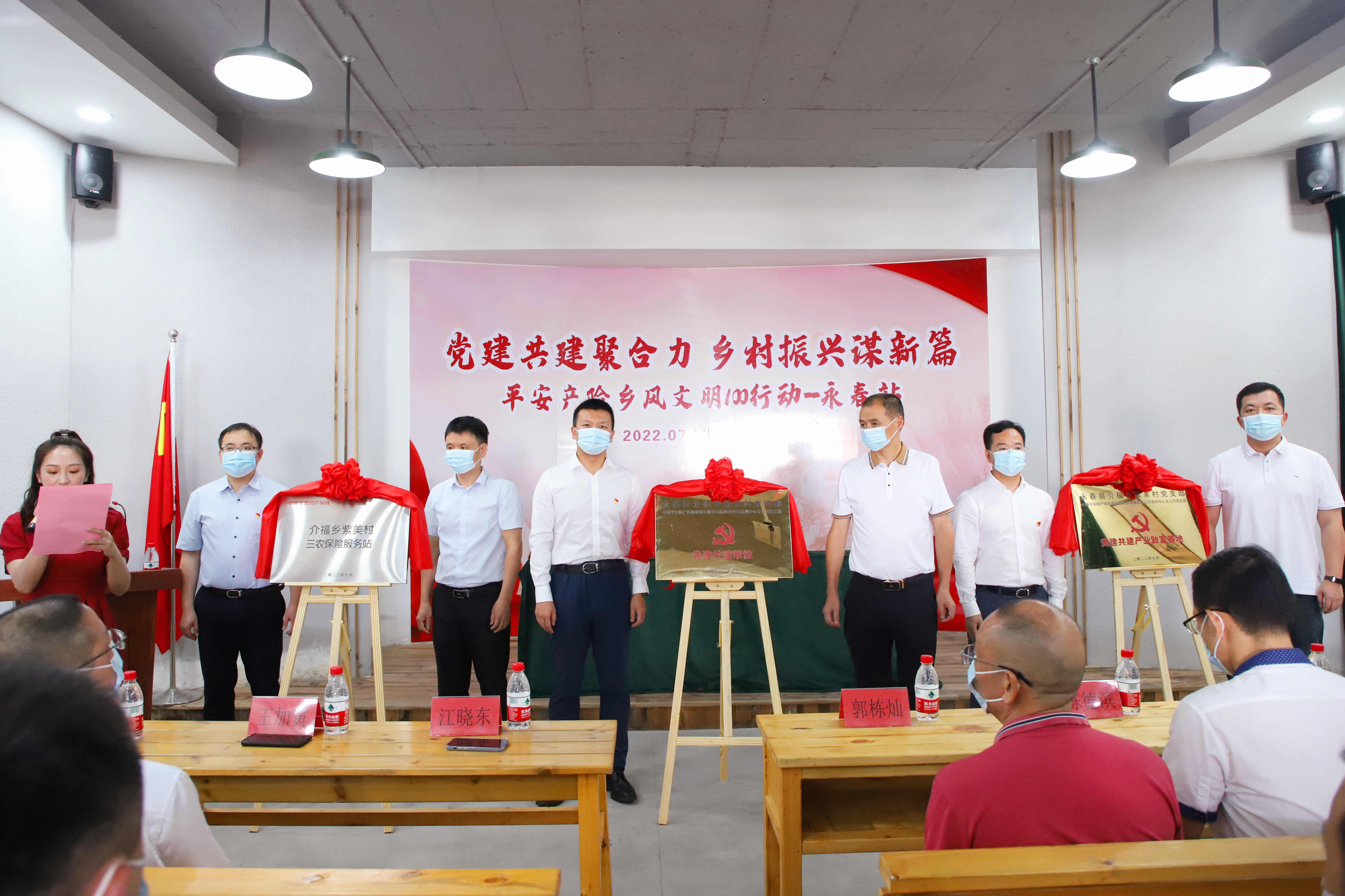积极助力乡村振兴，“乡风文明100”落地永春介福乡  2.jpg