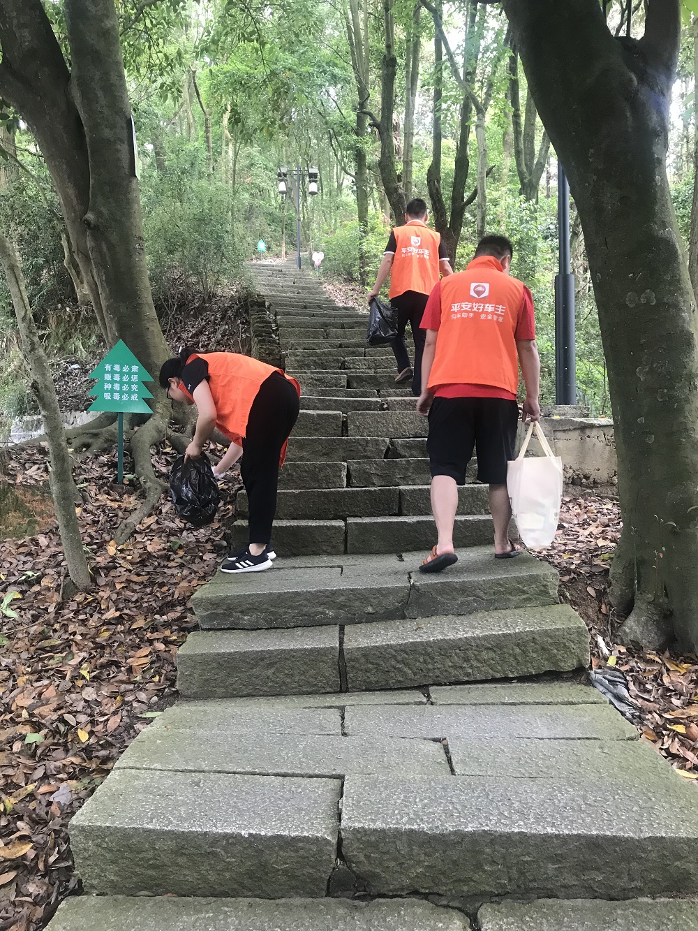 为环保献力，平安在行动 (3).jpg