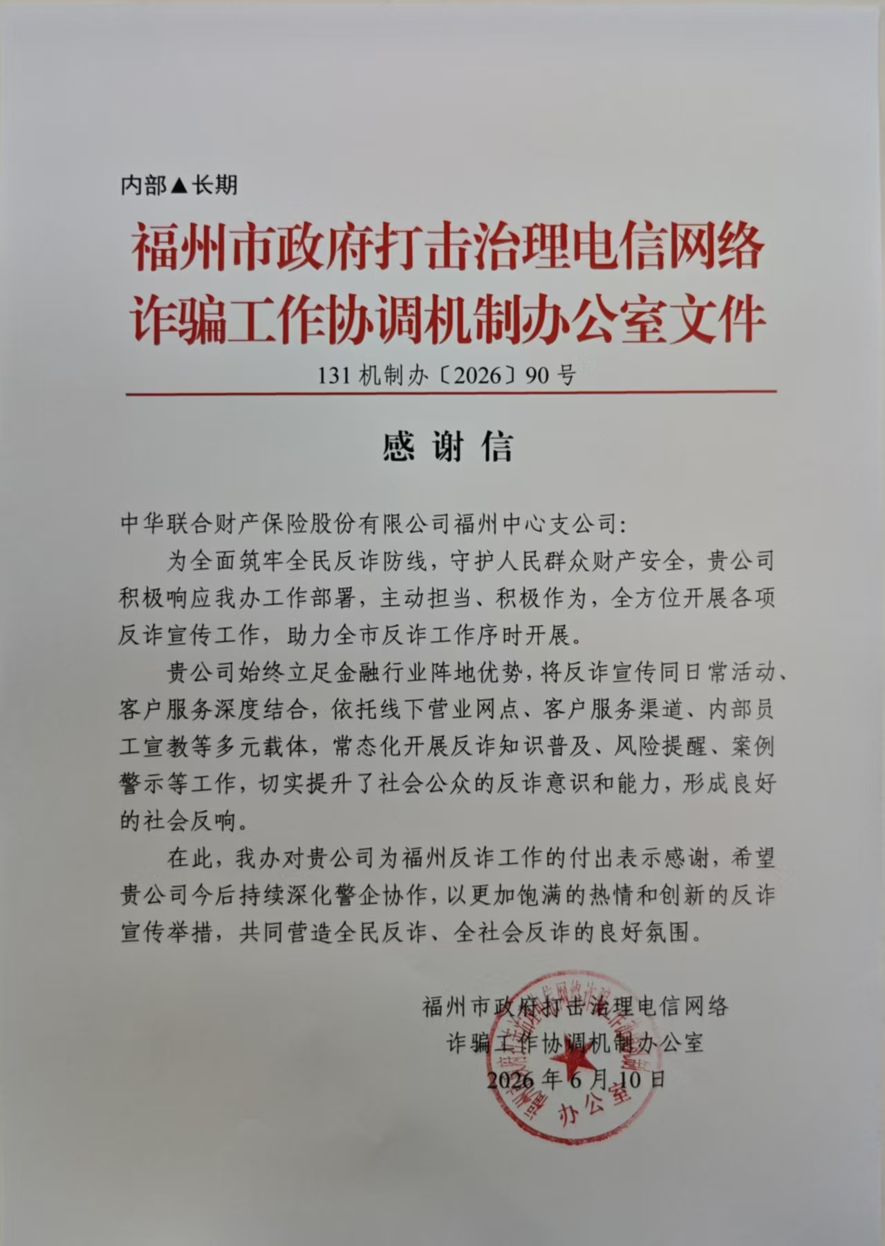 微信图片_20260618142439_1_11.jpg