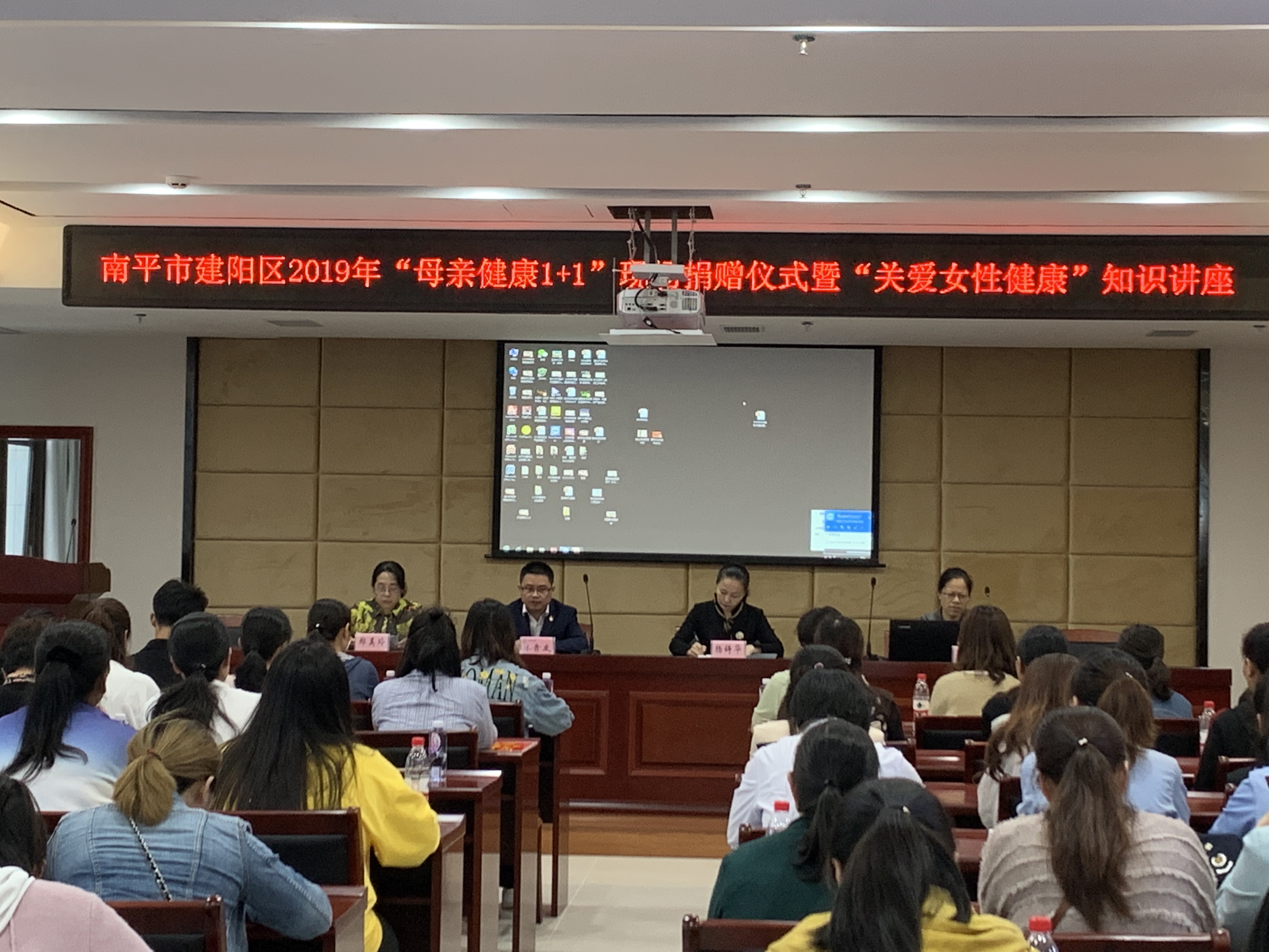 图为知识讲座活动现场.jpg