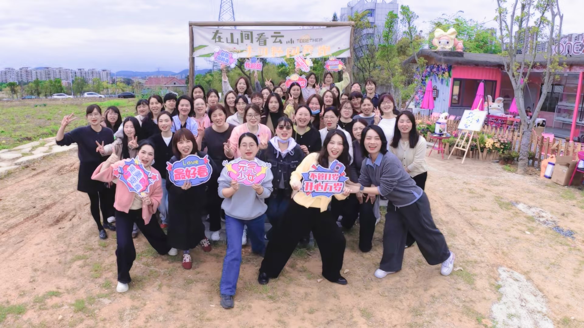 乡野趣时光，美好正当时-龙岩中支工会组织开展女神节活动.jpg