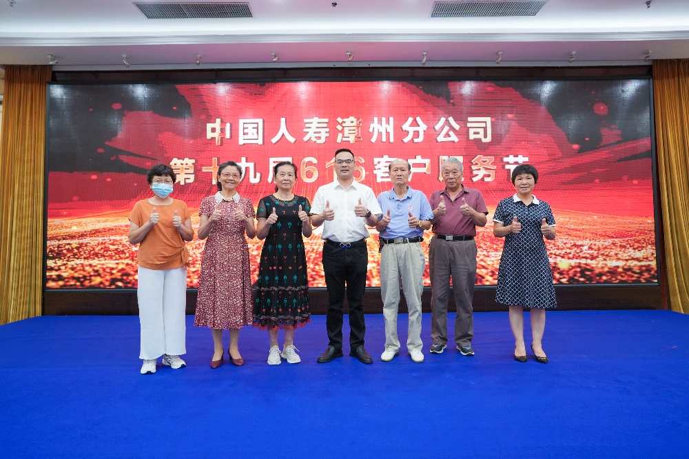 漳州国寿举办2025年国寿客户节启动仪式暨 “清风送福 感恩相伴”非遗手作DIY活动（对外1）.jpg