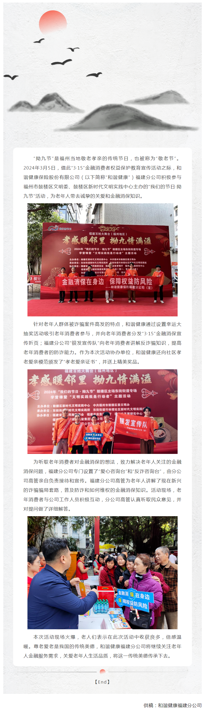 QQ截图20240312095045.png