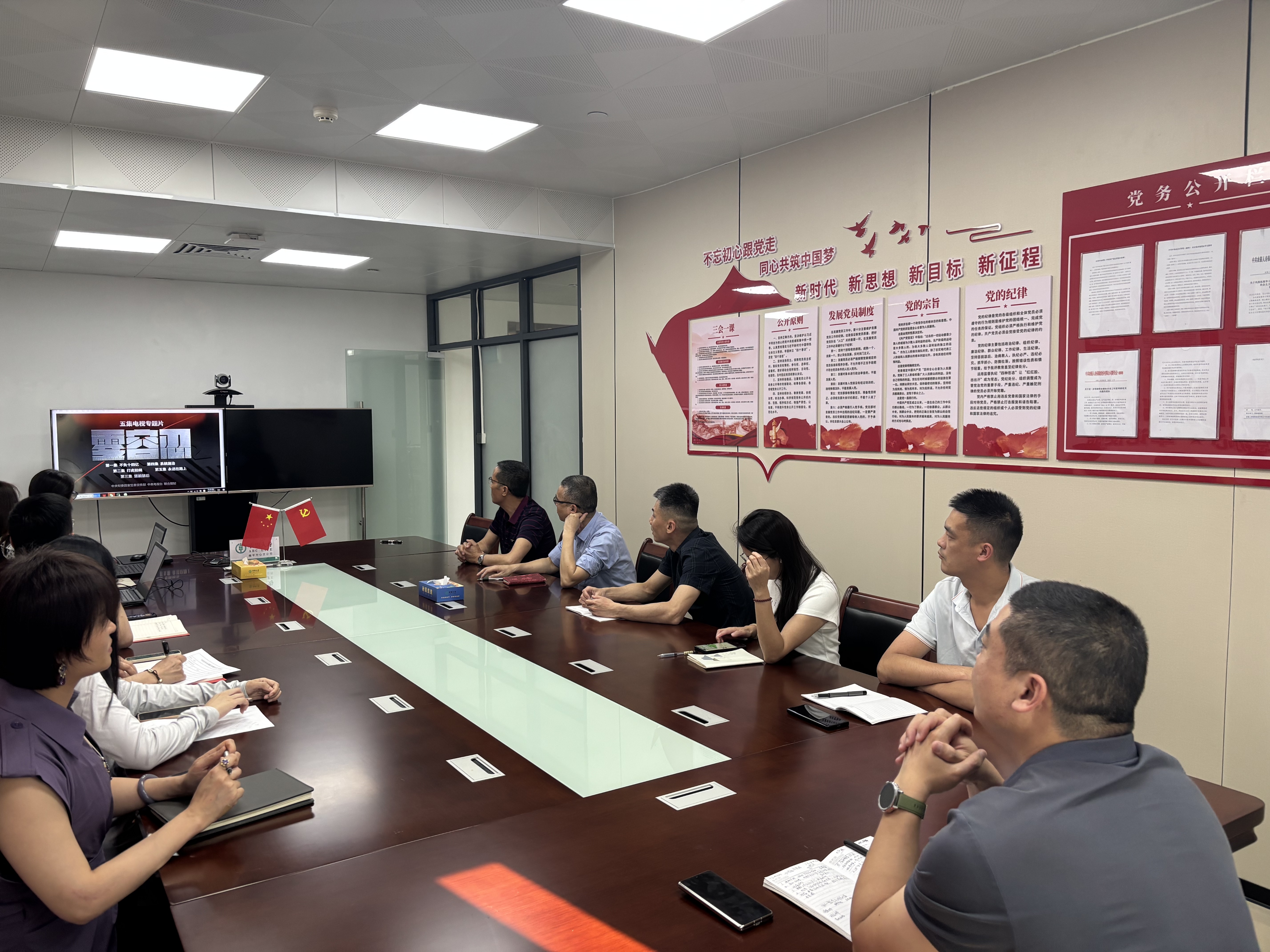 农银人寿南平中支党支部开展中央八项规定精神学习教育主题党日活动：照片1.jpg