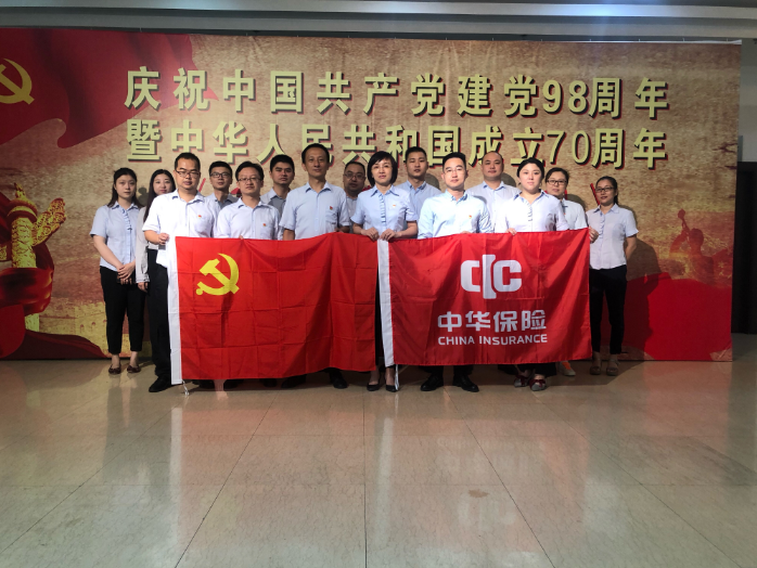 合影-拍摄人：泉州中支.png