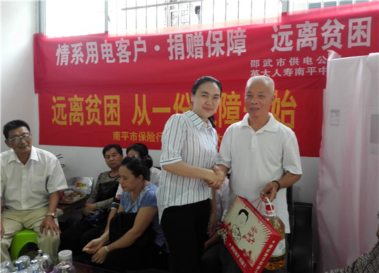 南平扶贫图片2.jpg