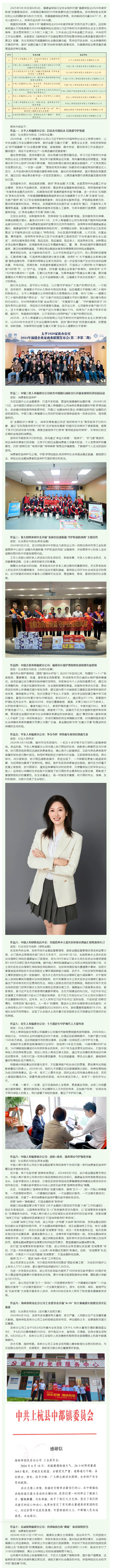 QQ截图20250618143543_副本.png