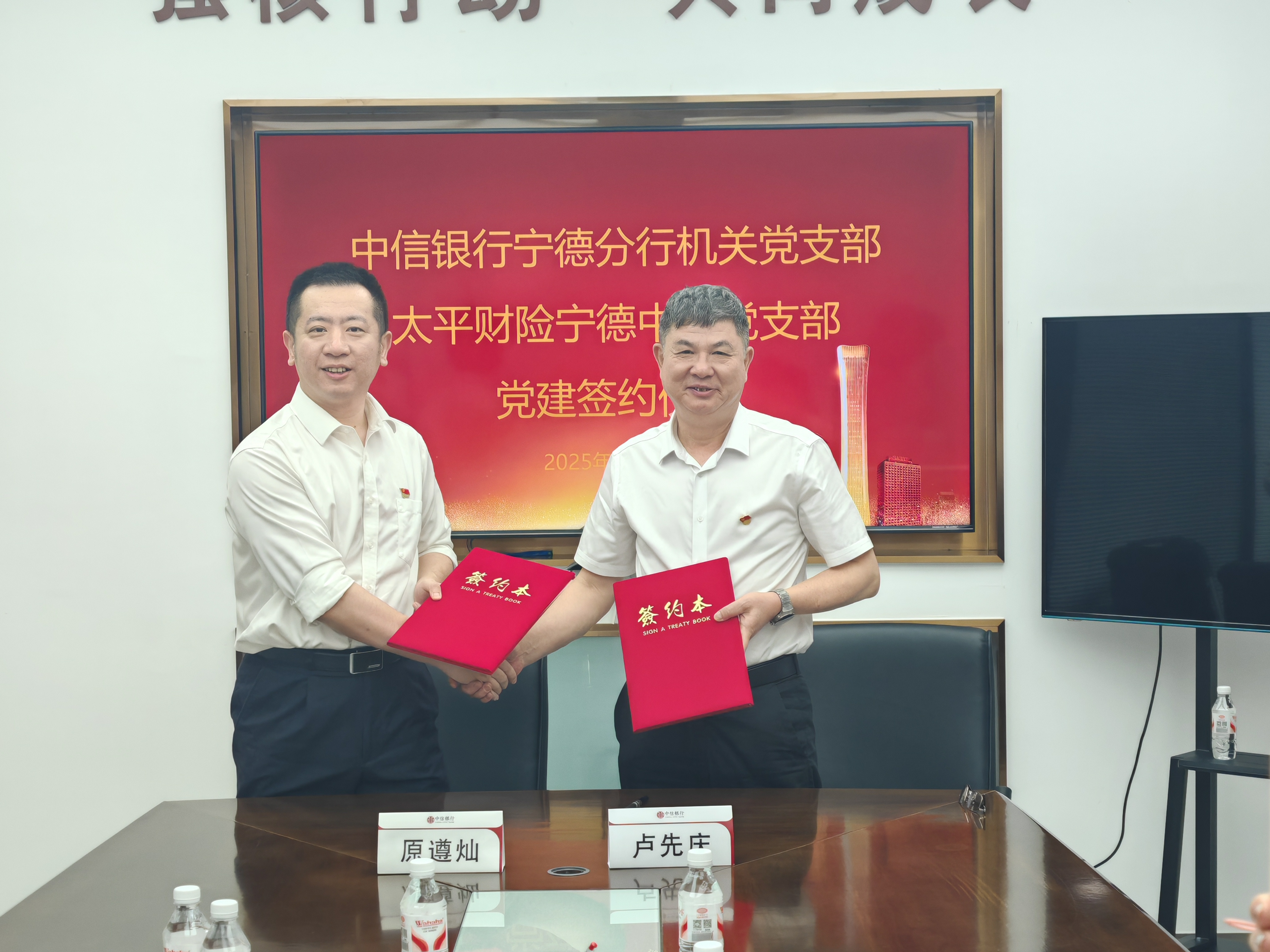 签约相片.jpg