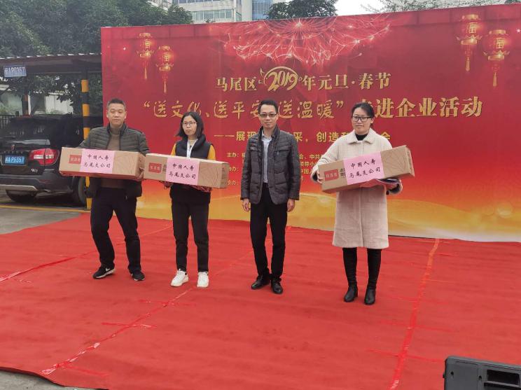 国寿新春送温暖.jpg