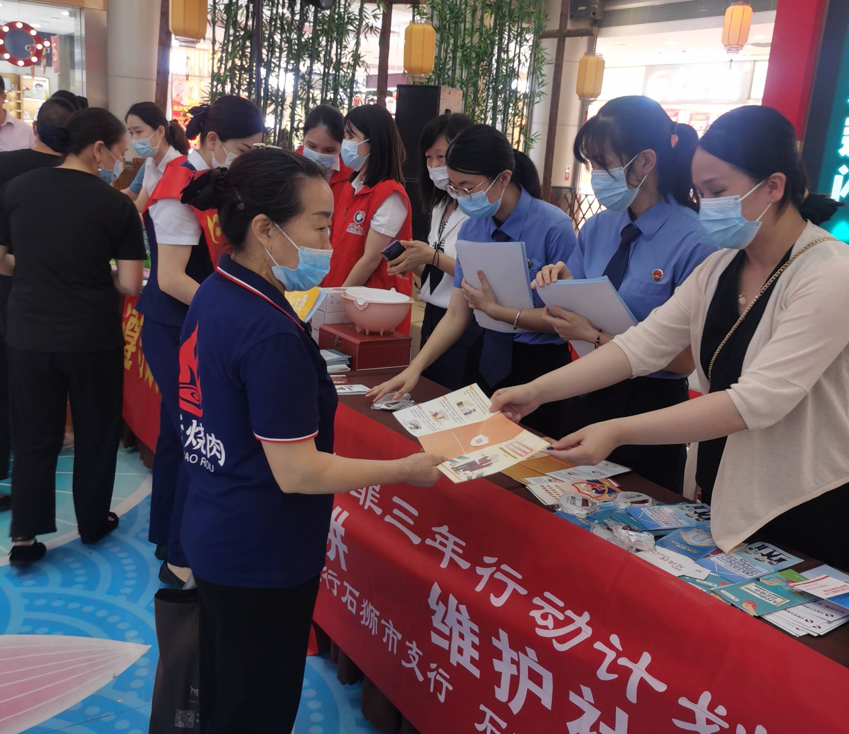 平安产险晋江中心支公司：远离洗钱陷阱，维护社会稳定.jpg