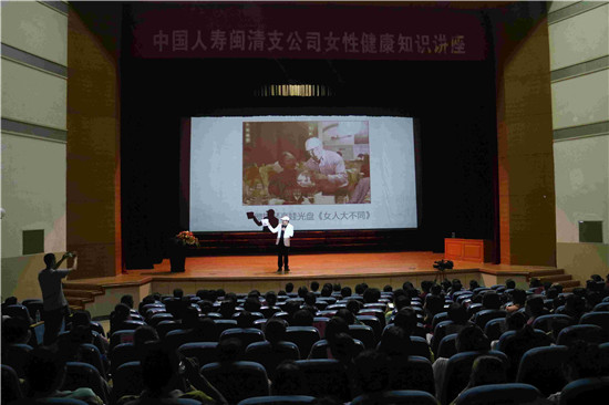 重庆籍郑瑞博士主讲.JPG
