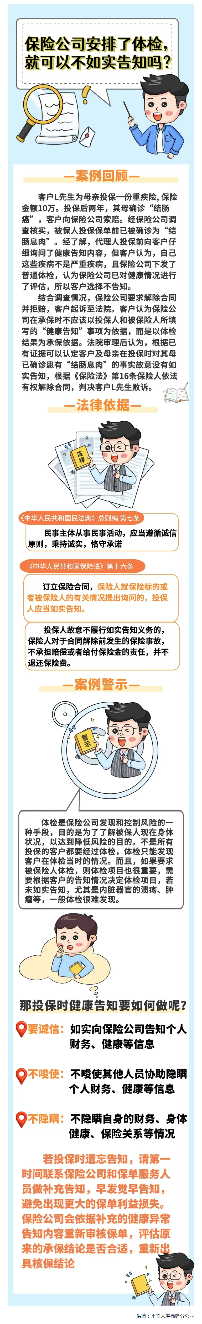 QQ截图20240912152450.png