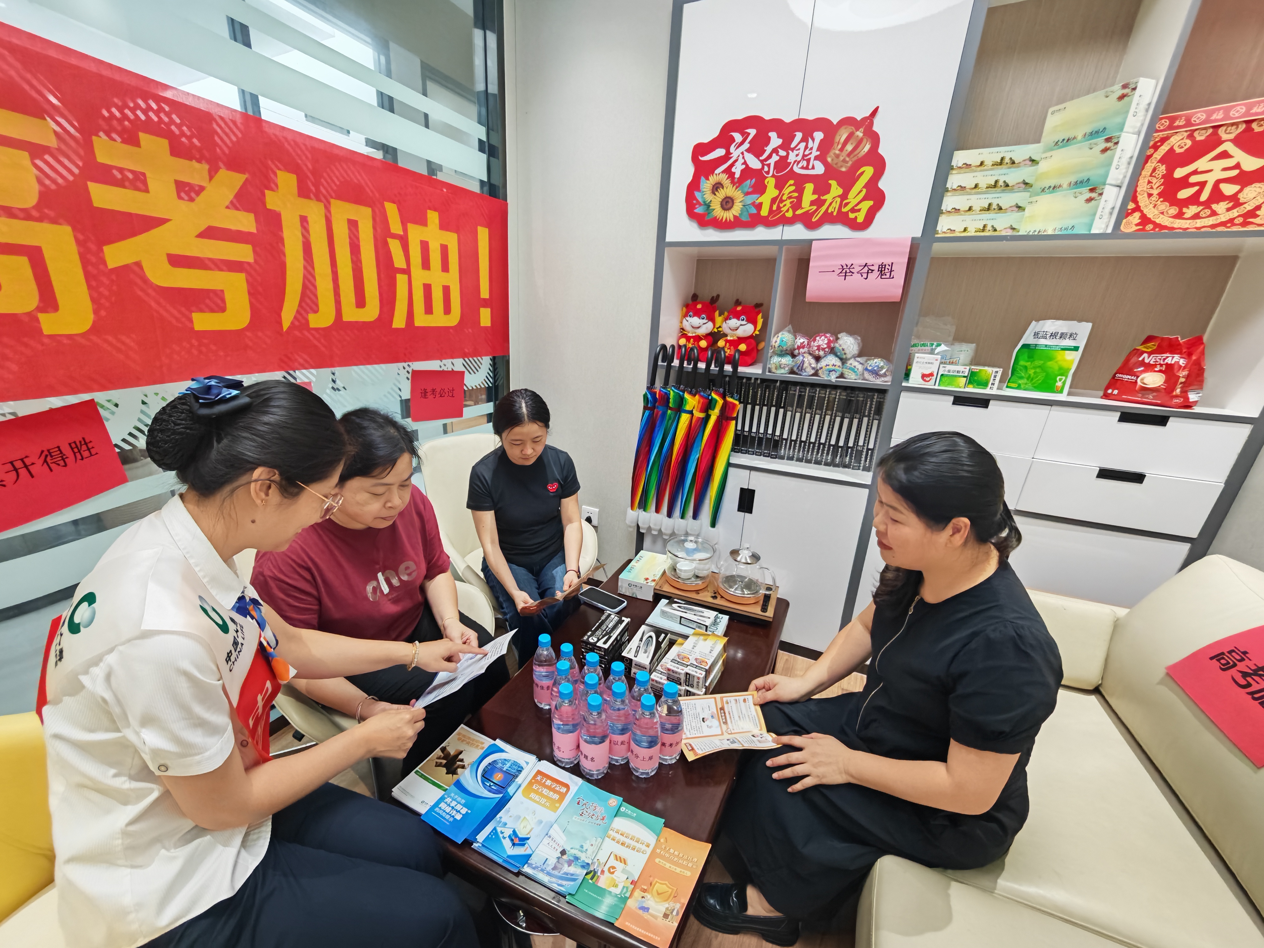安溪国寿寿险开展“爱心助考”志愿服务活动2026.6.9.JPG