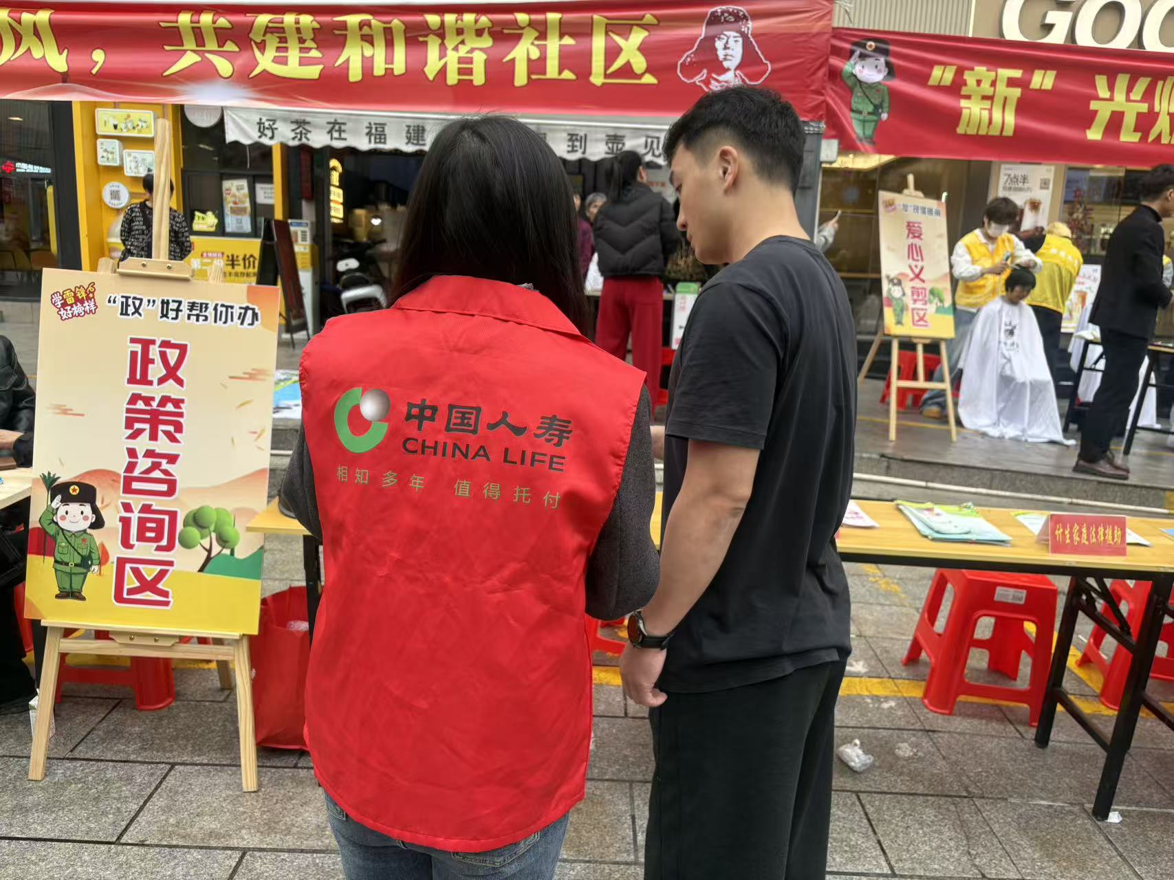 南安国寿寿险参加社区&ldquo;&lsquo;新&rsquo;光熠熠 雷锋同行&rdquo;主题志愿服务活动2026.3.6.JPG