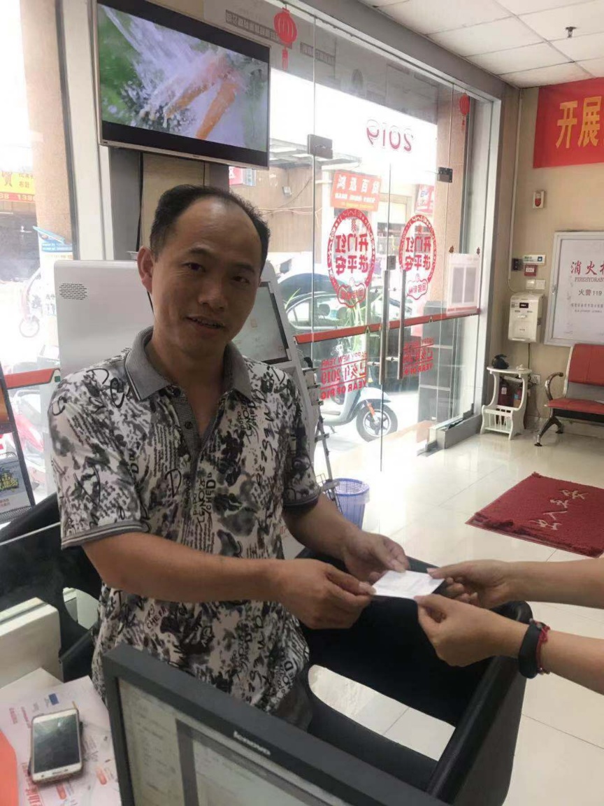 平安产险晋江中心支公司：暖心服务 客户点赞2.jpg