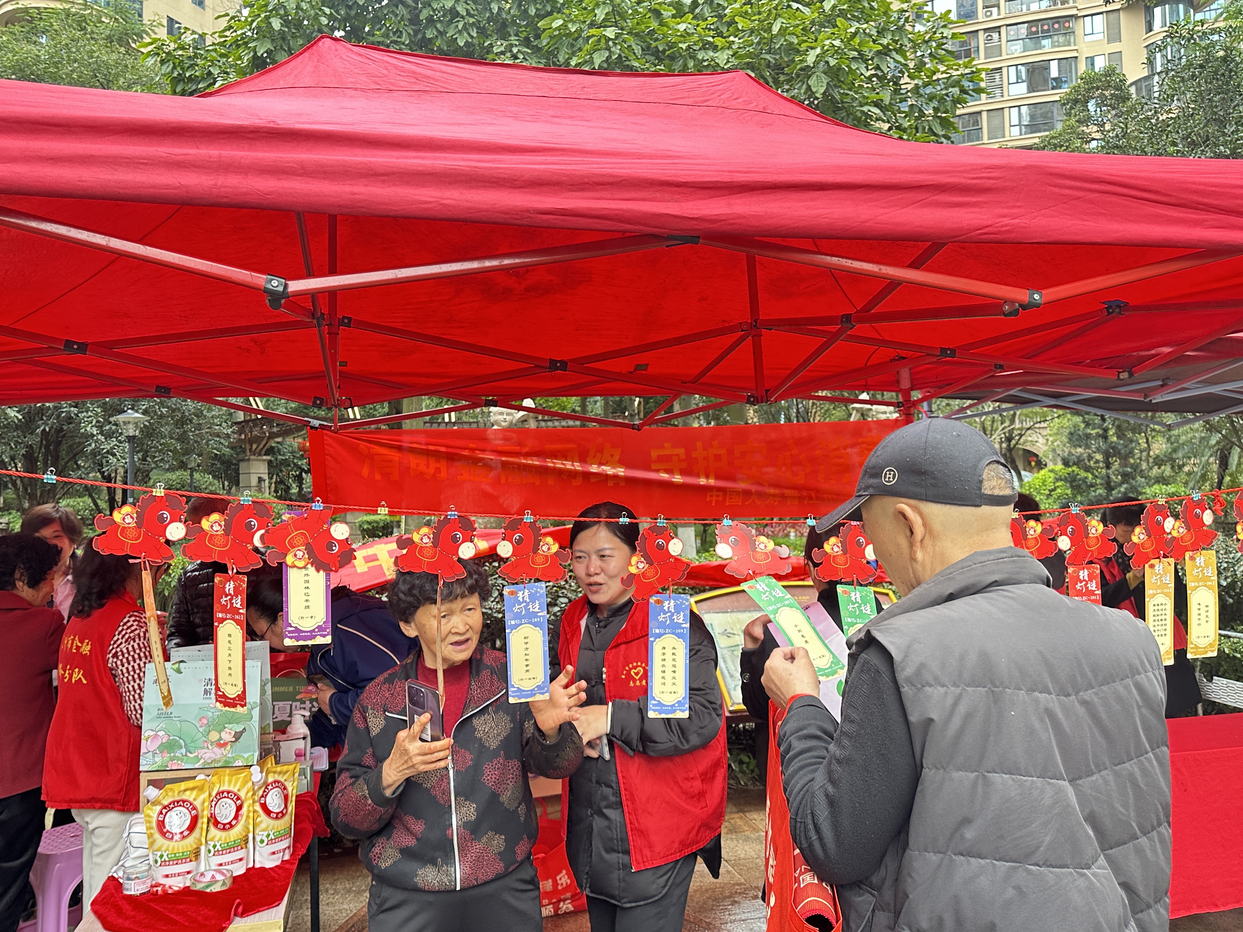 晋江国寿寿险开展&ldquo;猜灯谜、闹元宵、学消保&rdquo;主题活动2 2026.3.4.jpg