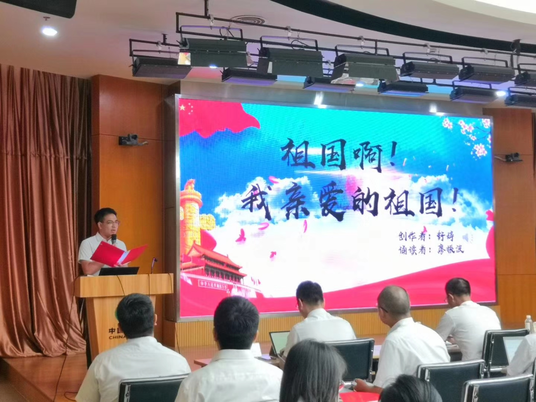 福州国寿个险培训部廖正波颂读《祖国啊，我亲爱的祖国》-拍摄者：徐晓露.jpg
